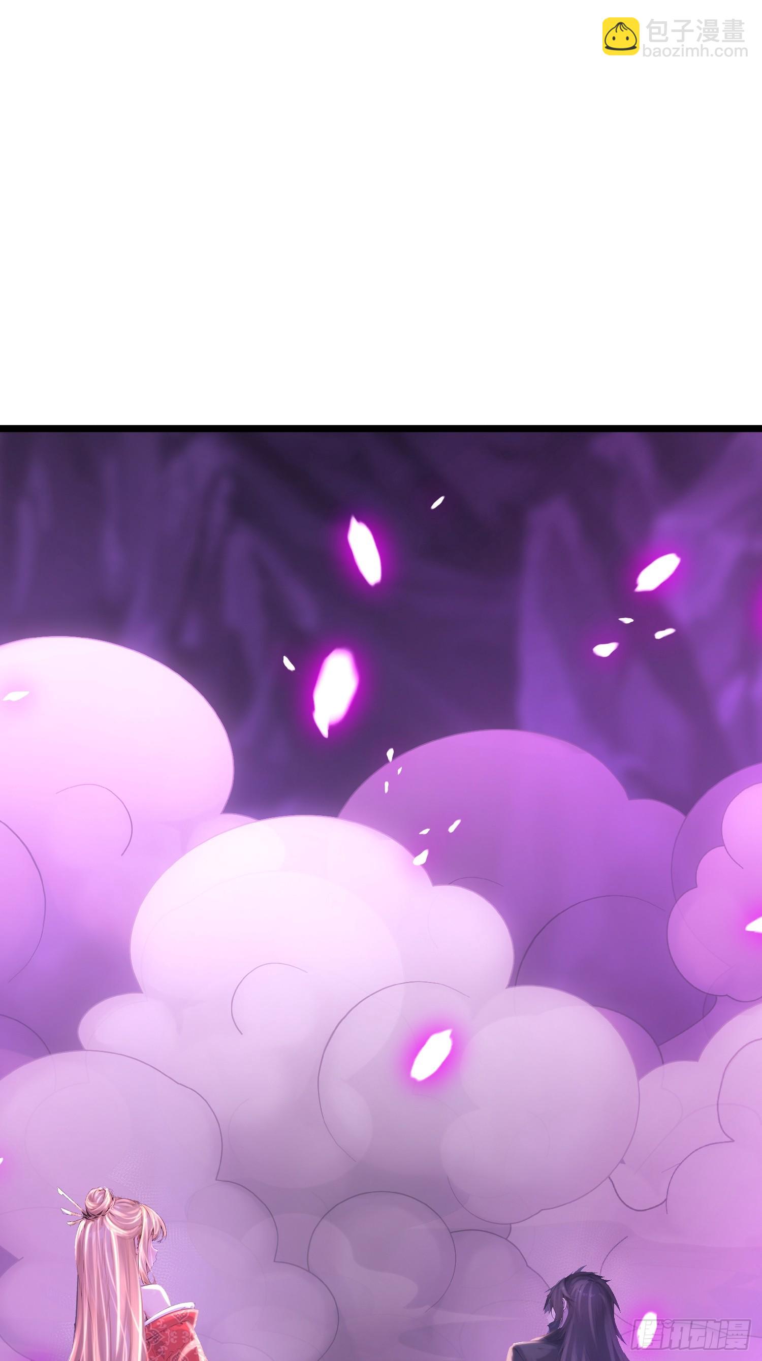 57话 进入幻境-第57话