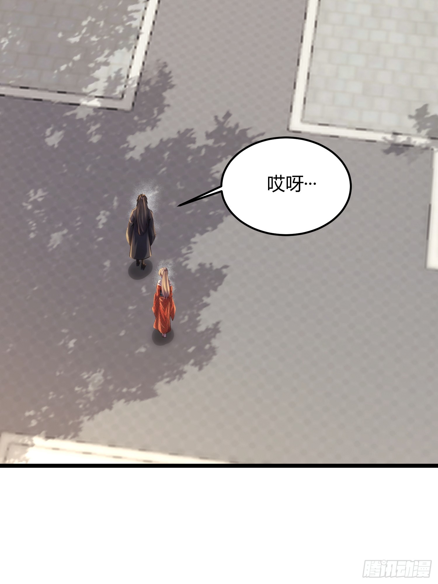 57话 进入幻境-第57话