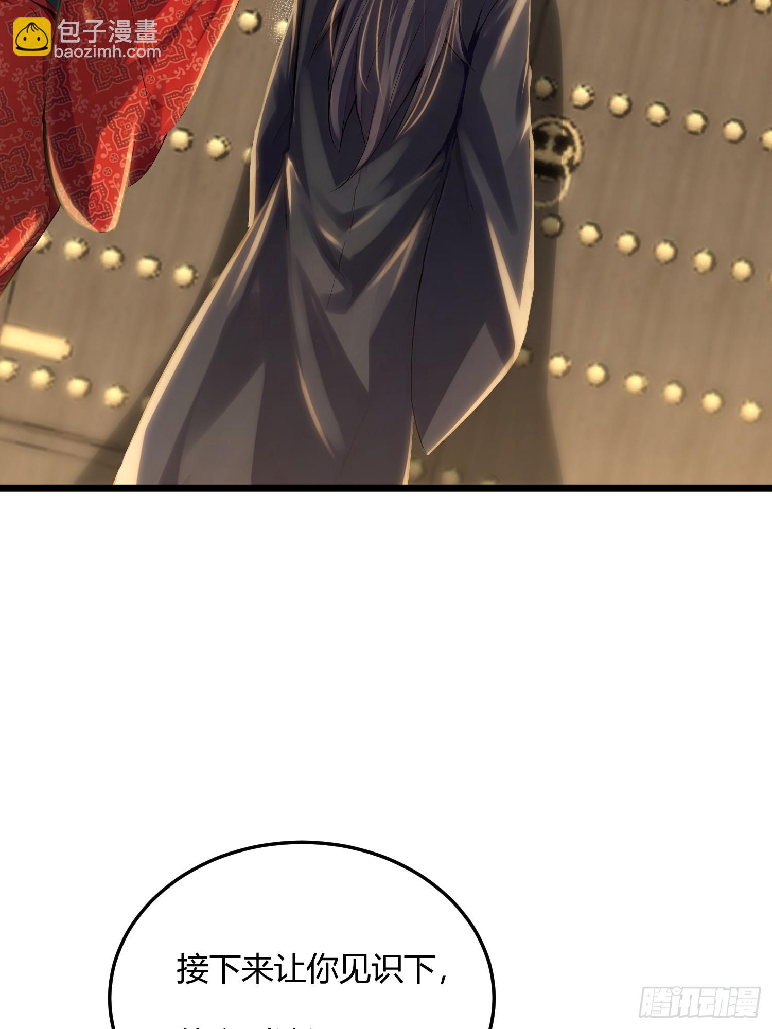 57话 进入幻境-第57话