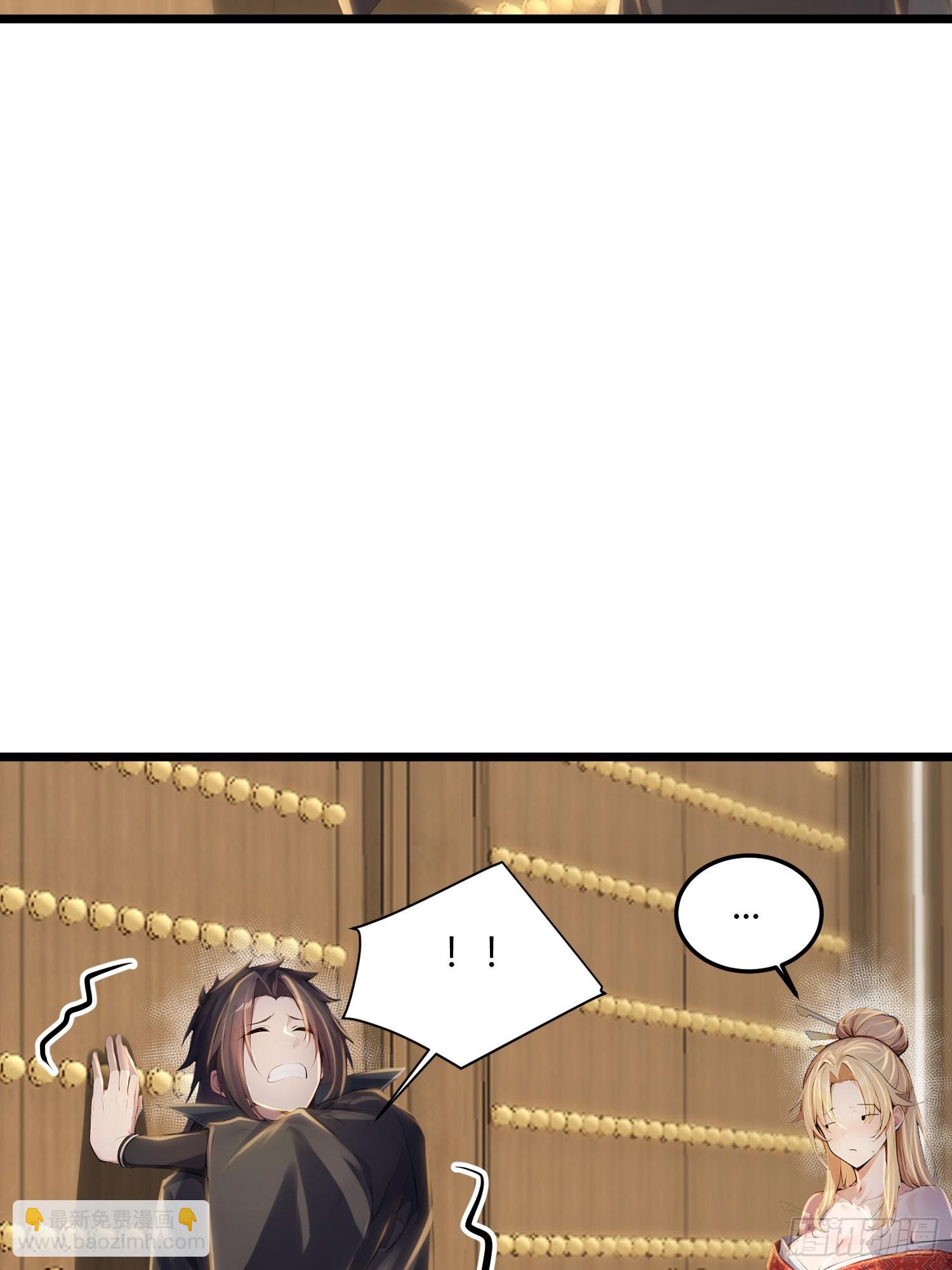 57话 进入幻境-第57话