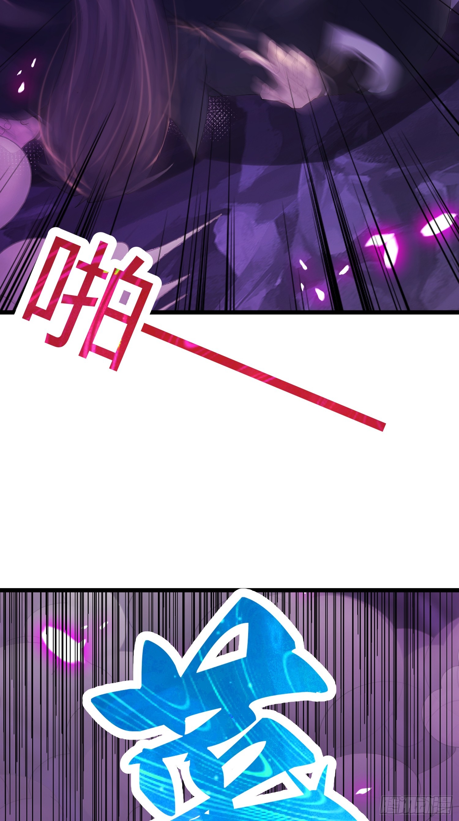 57话 进入幻境-第57话