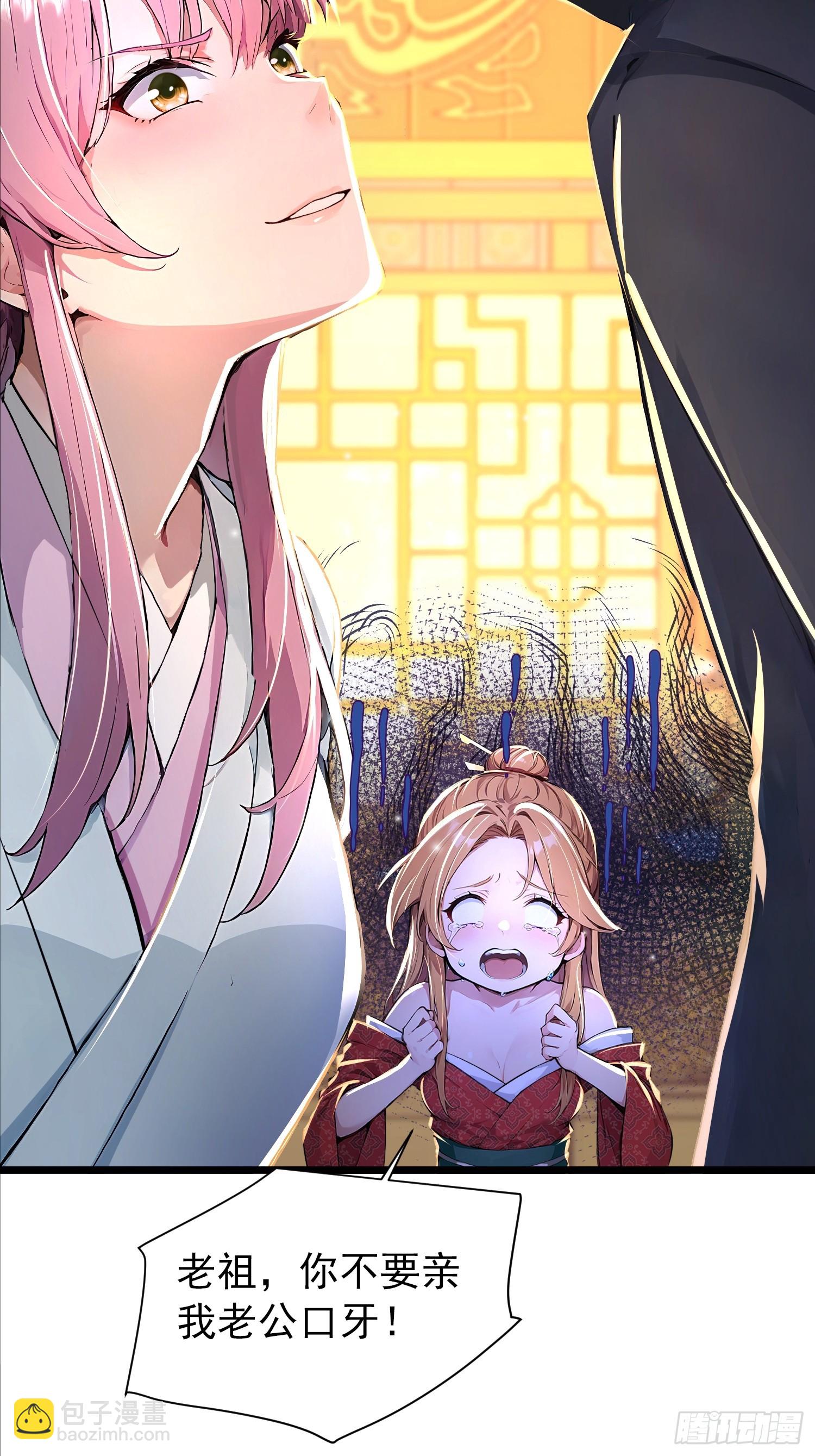 59话 消除欲望-第59话