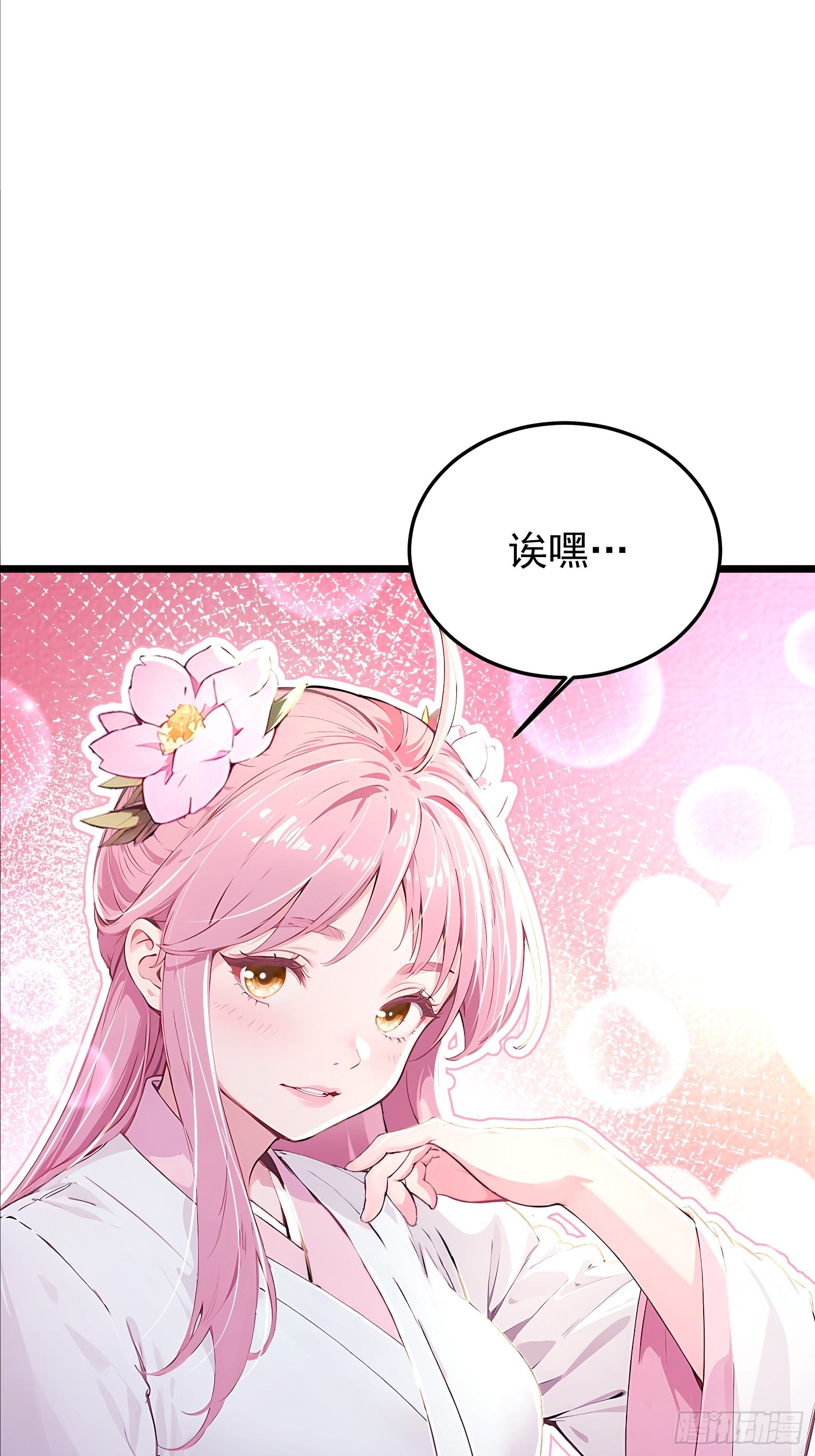 59话 消除欲望-第59话