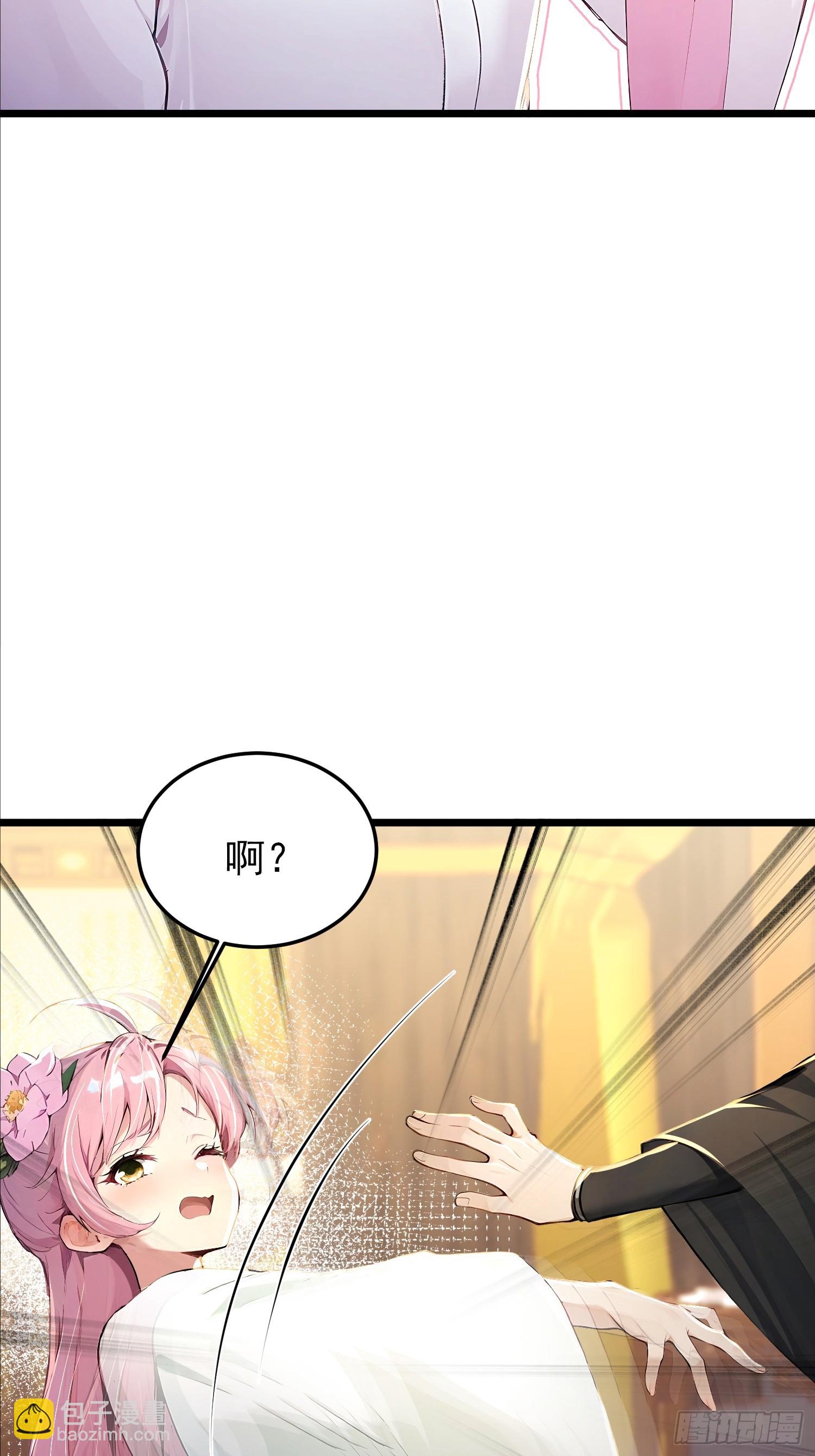 59话 消除欲望-第59话