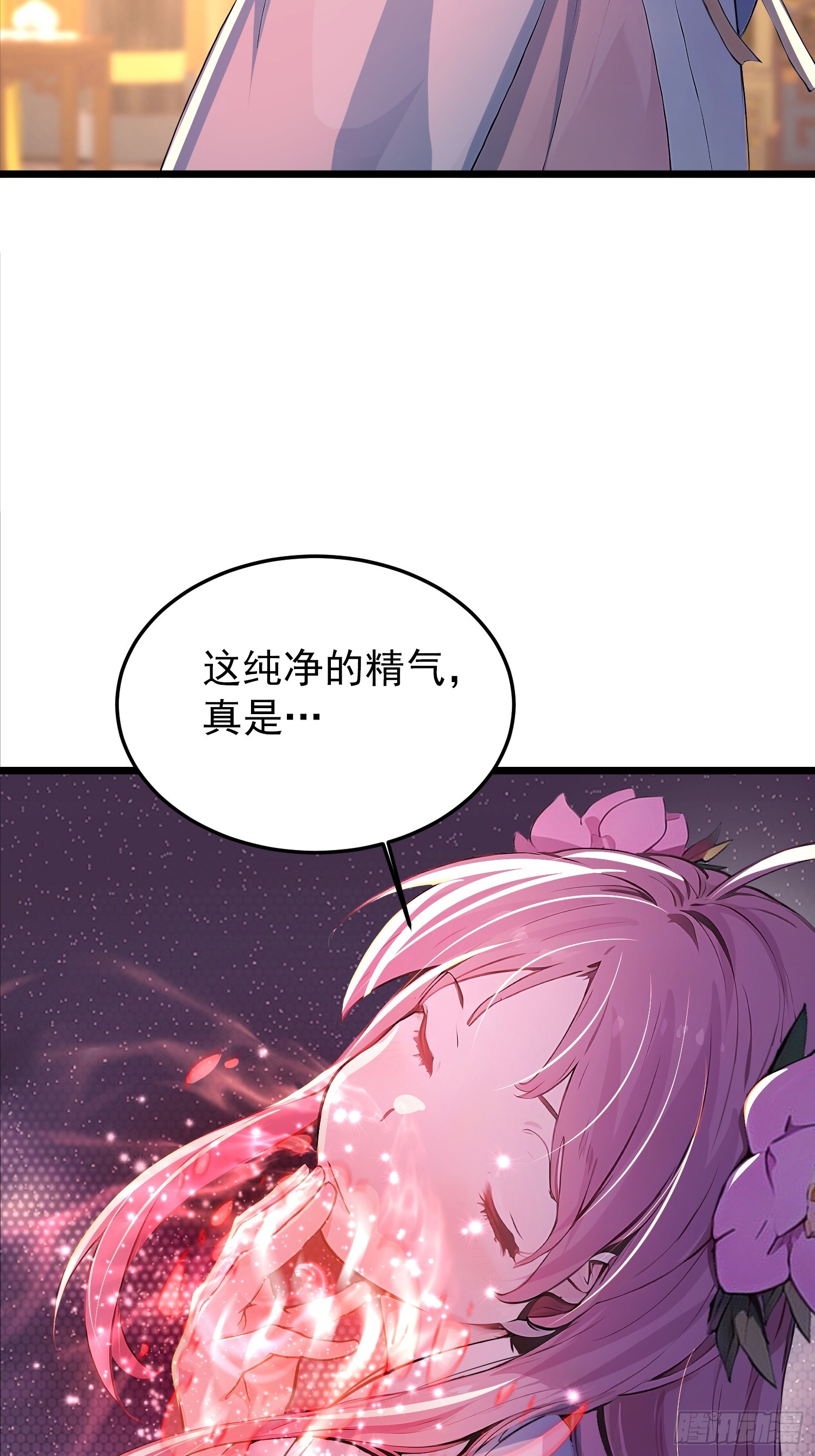 59话 消除欲望-第59话