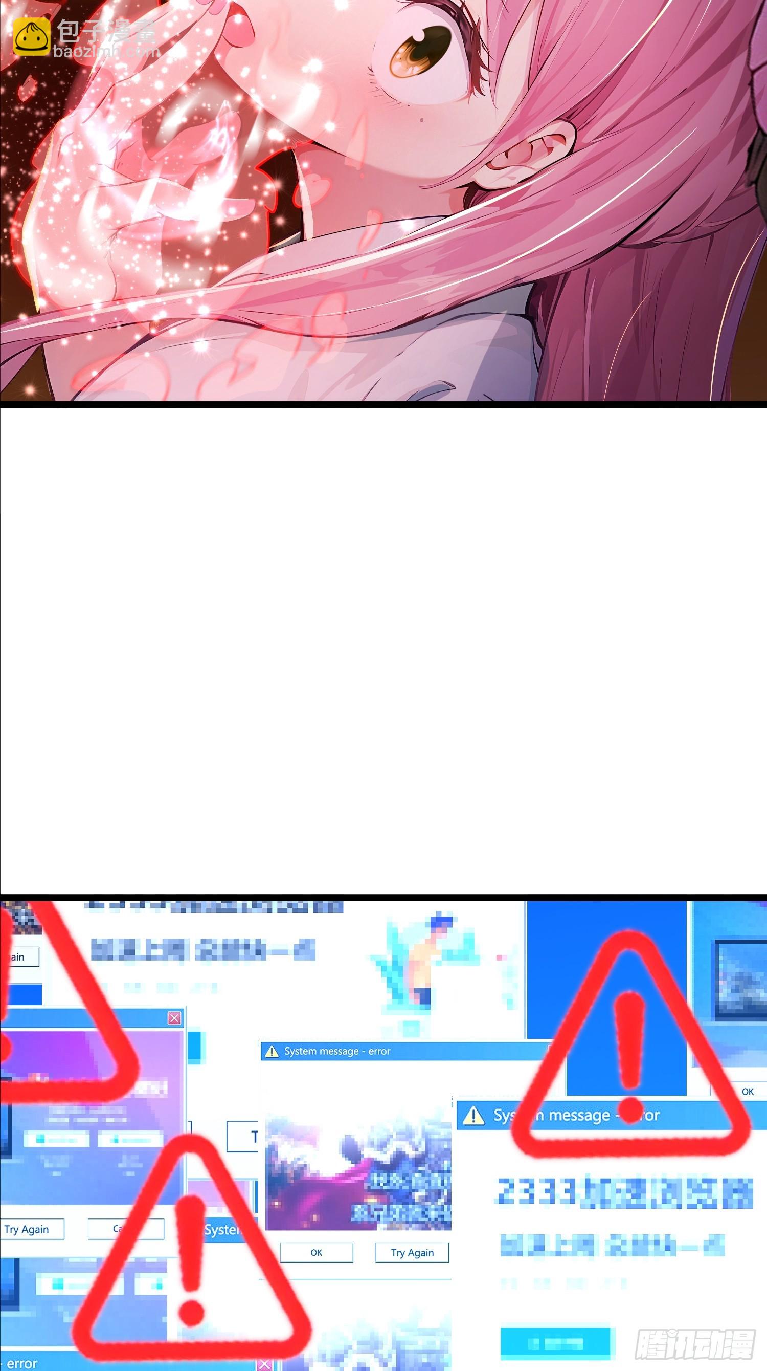 59话 消除欲望-第59话