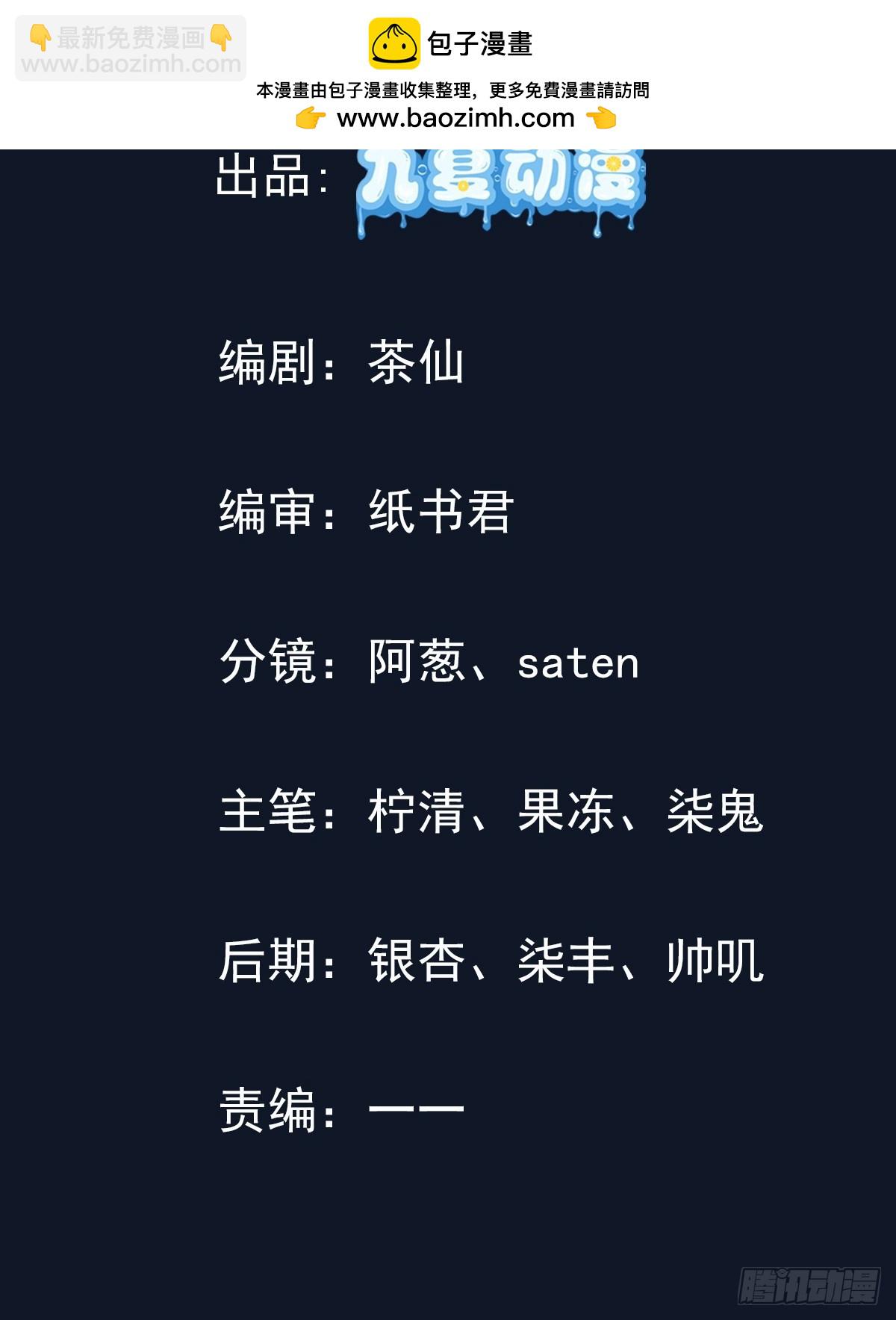 59话 消除欲望-第59话