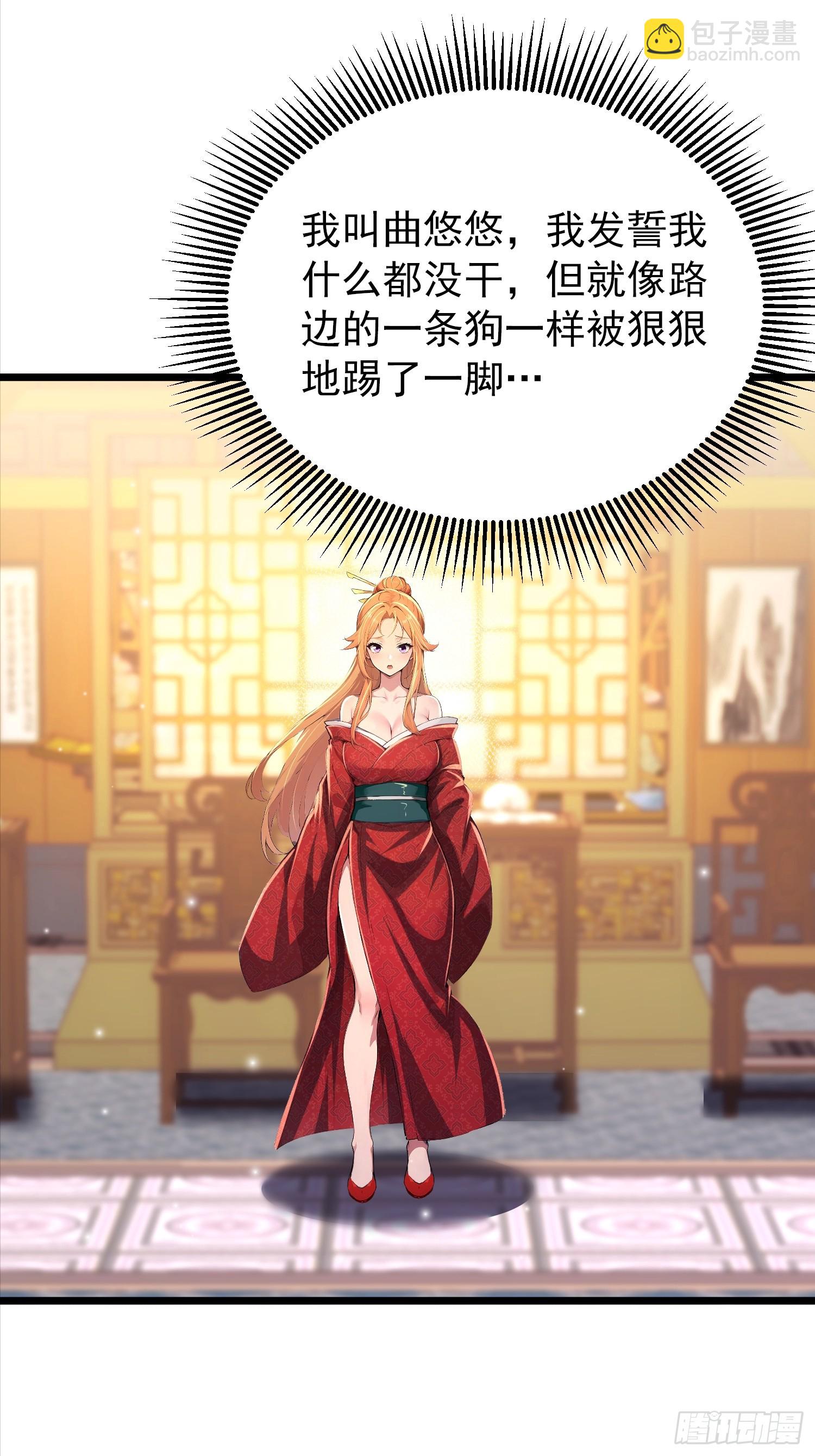 59话 消除欲望-第59话