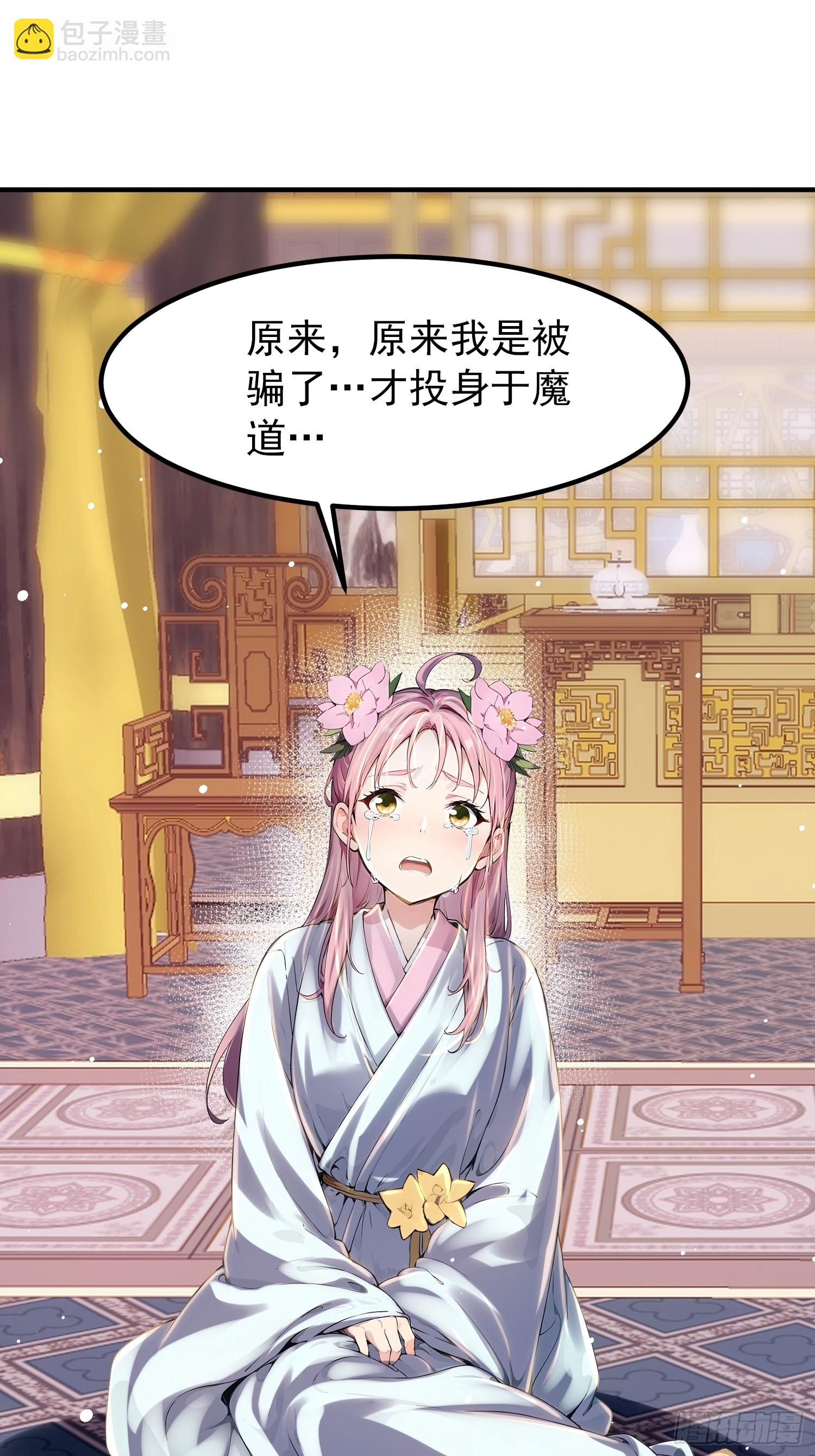 61话 找回了些记忆碎片-第61话