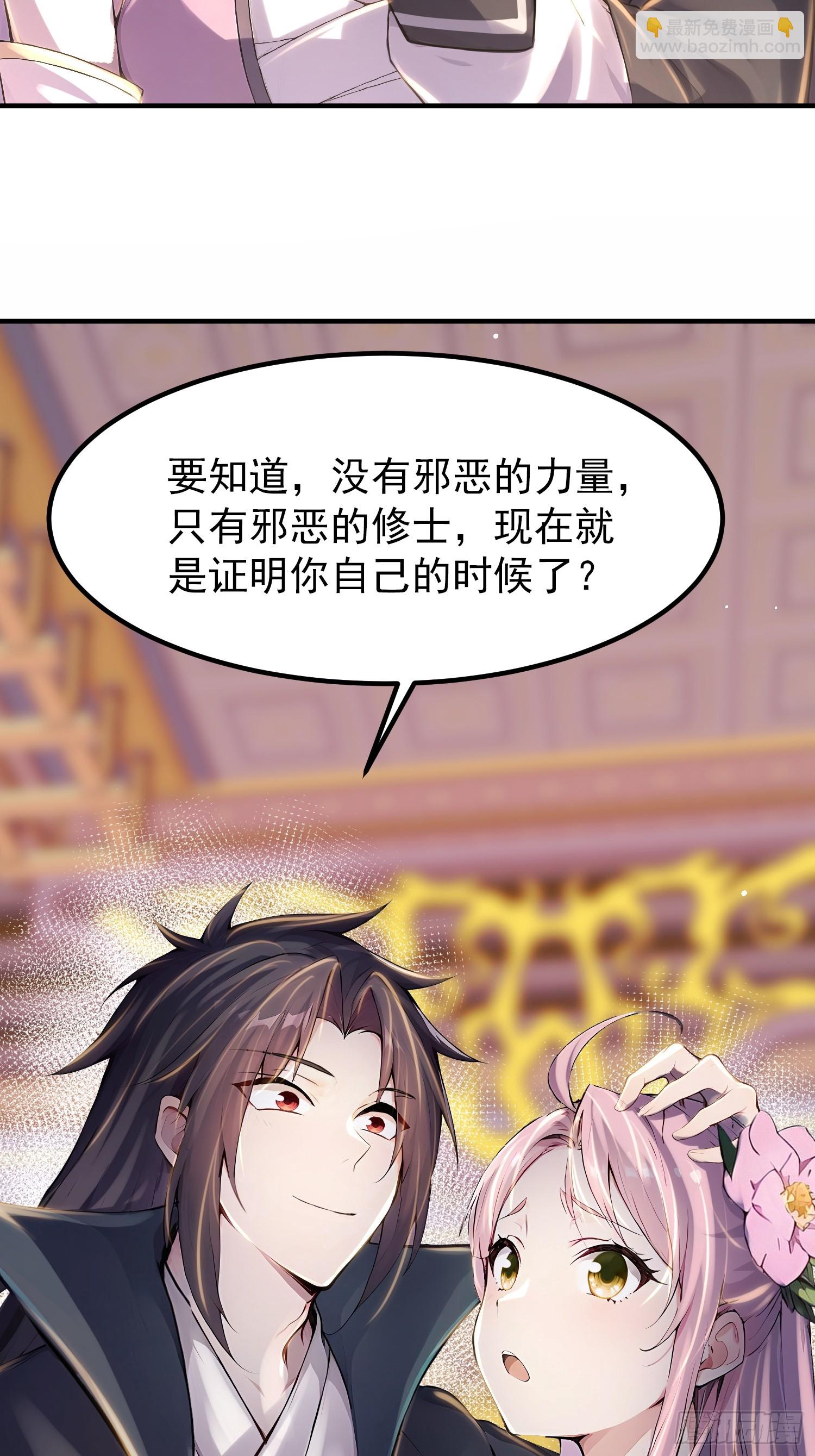 61话 找回了些记忆碎片-第61话