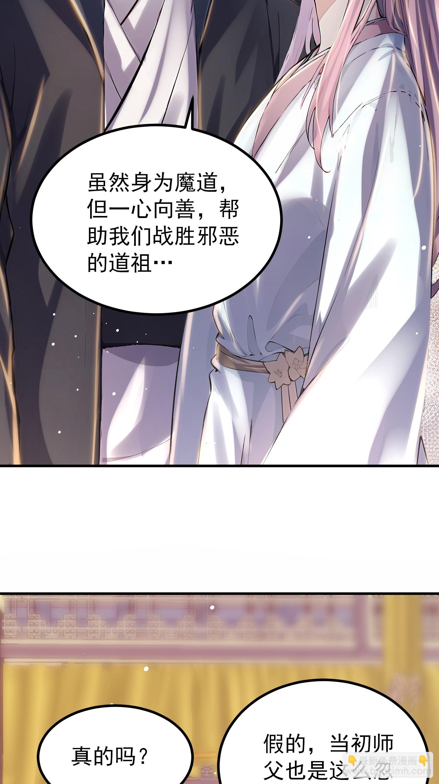 61话 找回了些记忆碎片-第61话