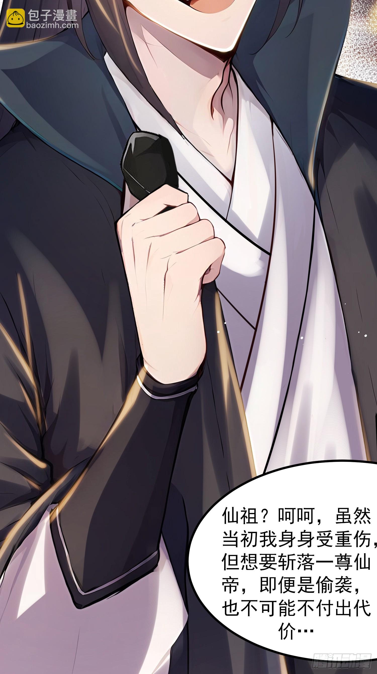 61话 找回了些记忆碎片-第61话