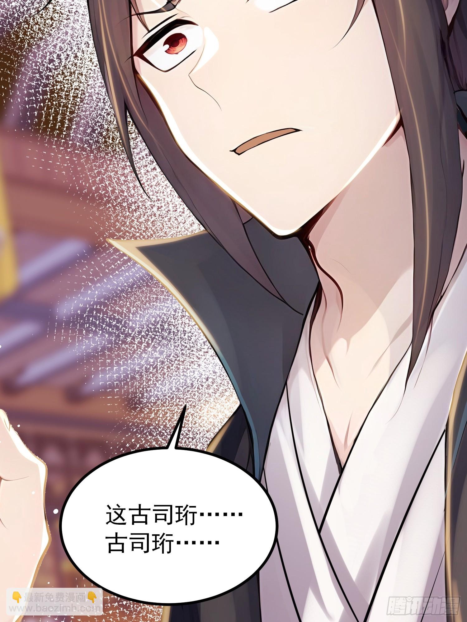 61话 找回了些记忆碎片-第61话