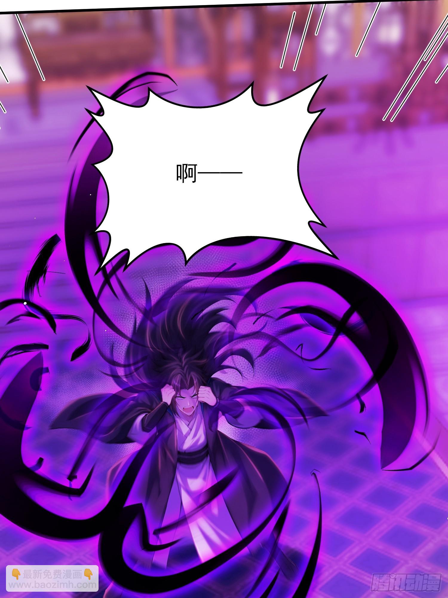 61话 找回了些记忆碎片-第61话