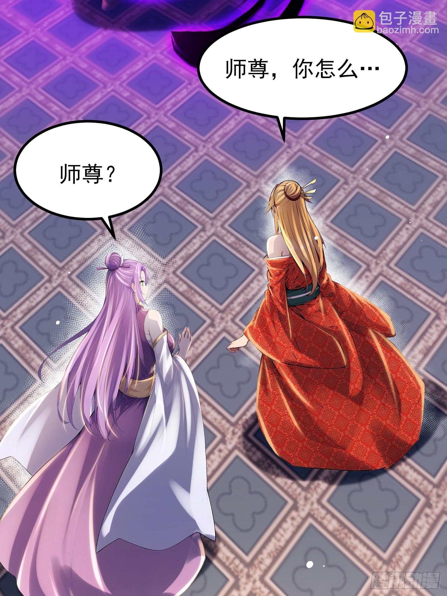 61话 找回了些记忆碎片-第61话