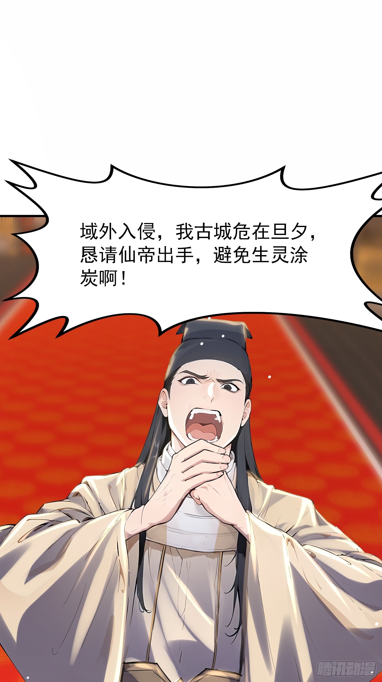 61话 找回了些记忆碎片-第61话