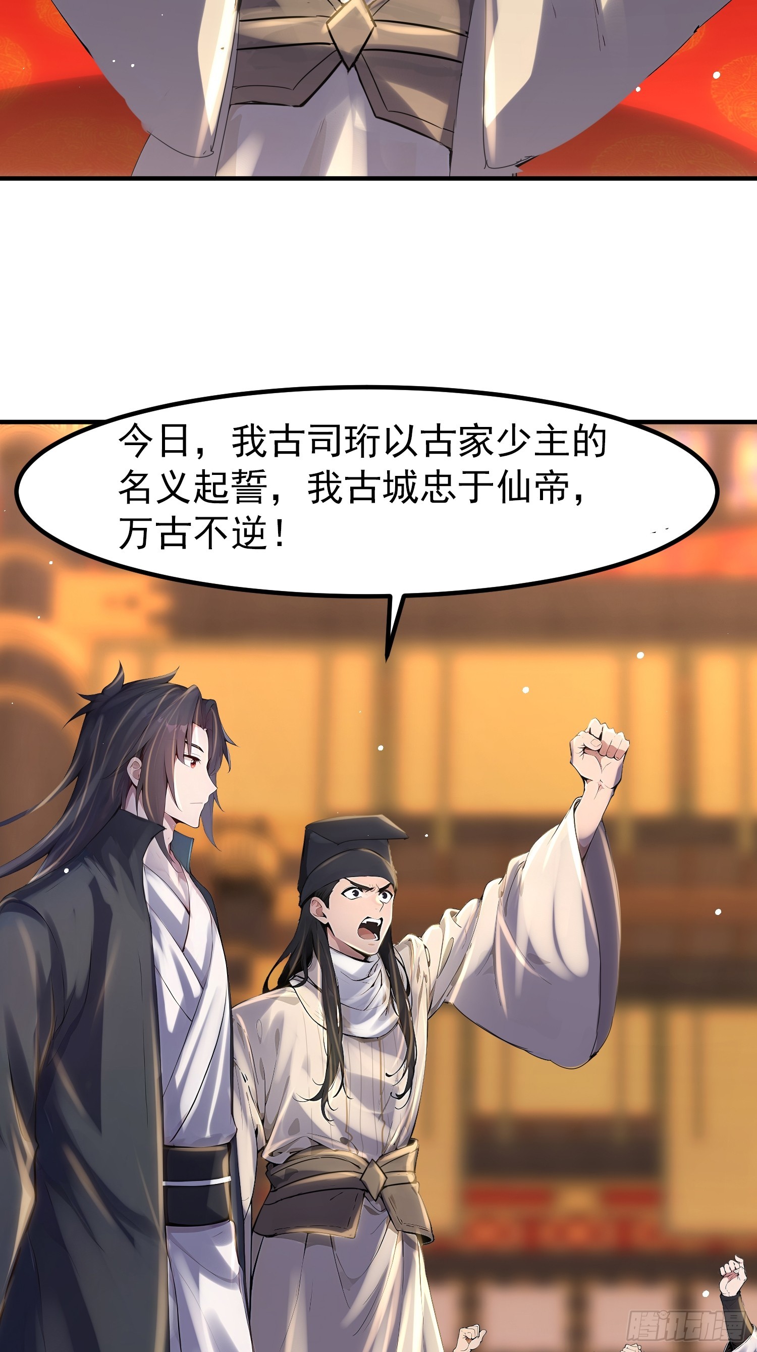 61话 找回了些记忆碎片-第61话