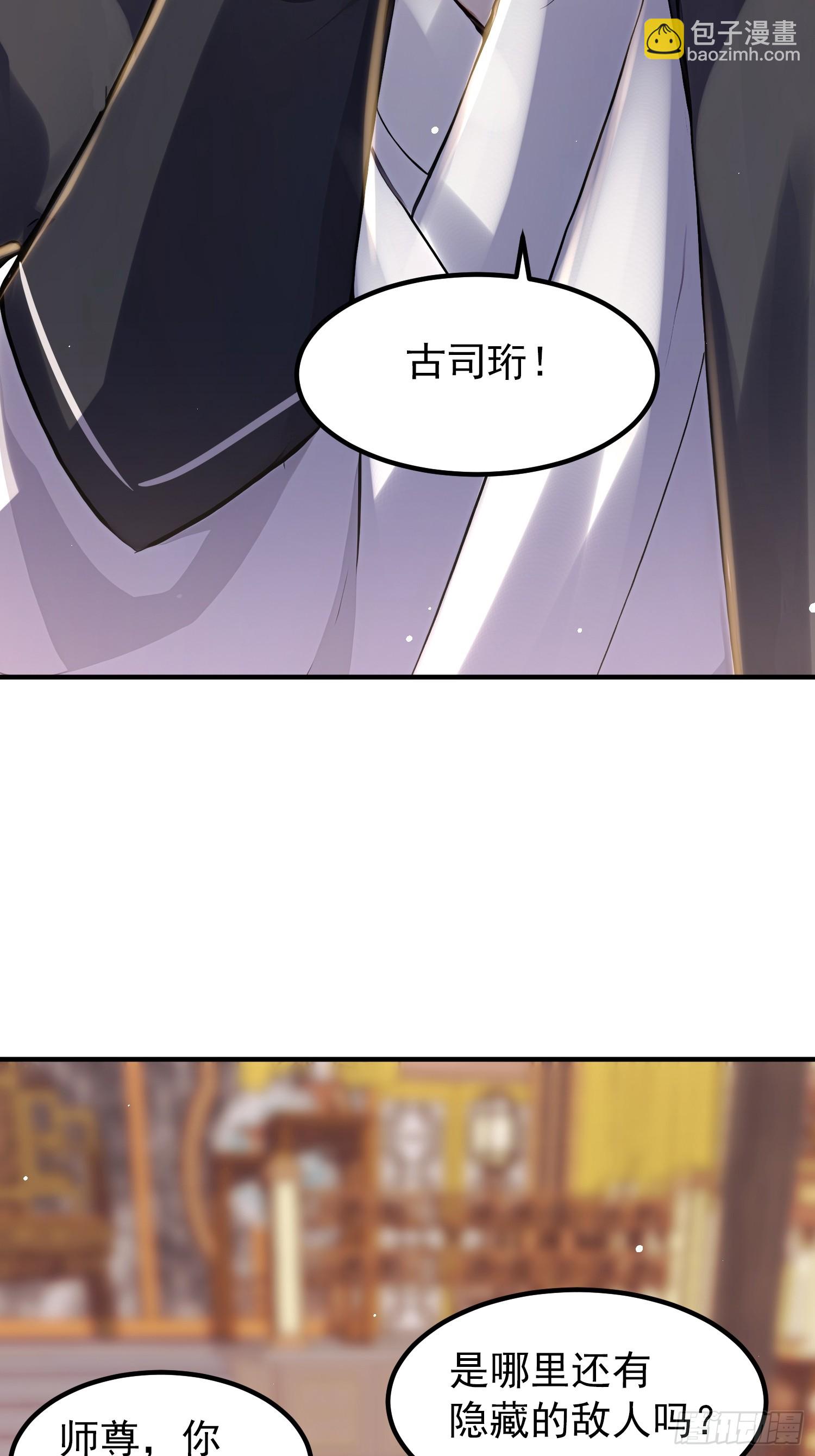 61话 找回了些记忆碎片-第61话