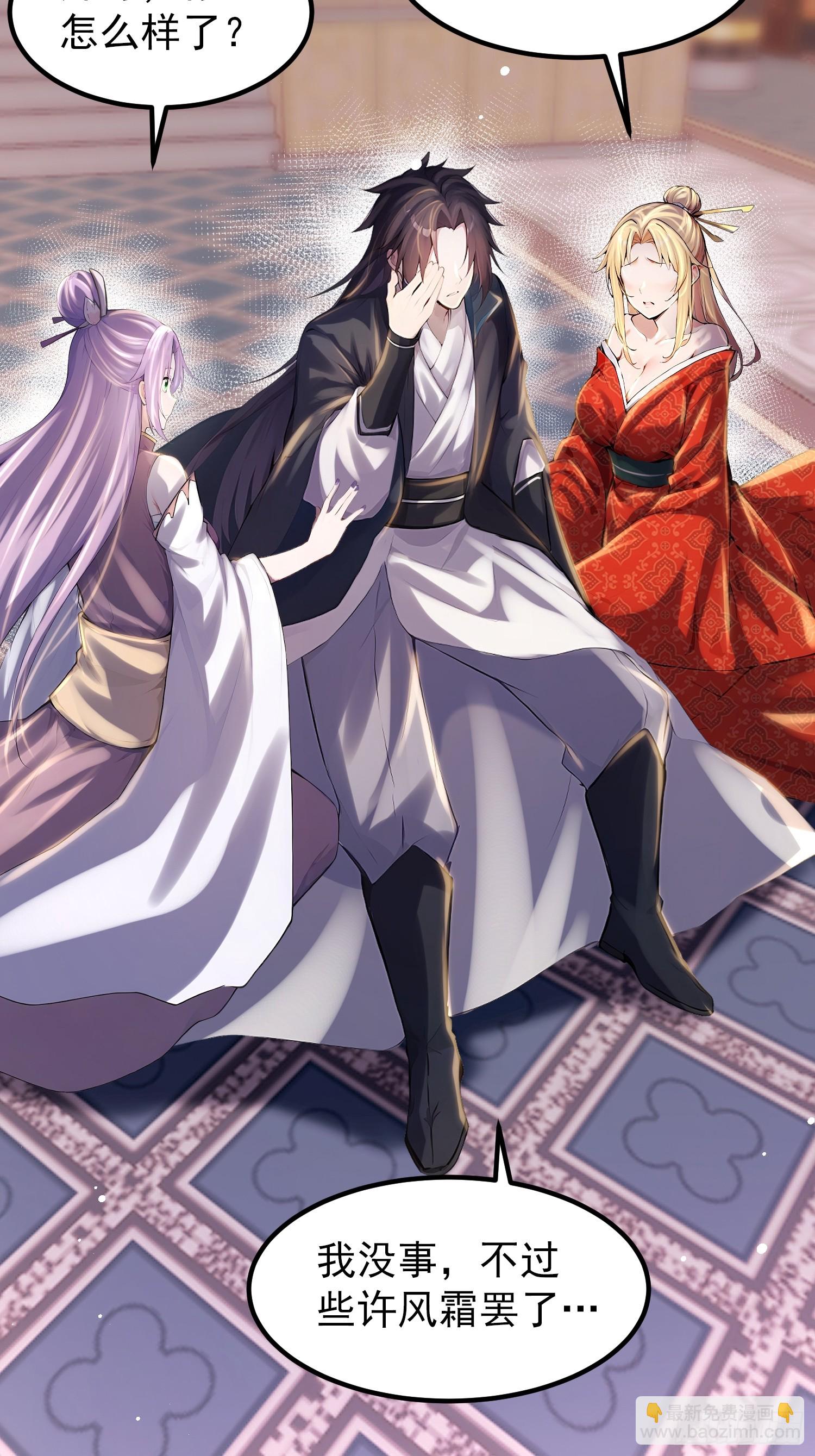 61话 找回了些记忆碎片-第61话