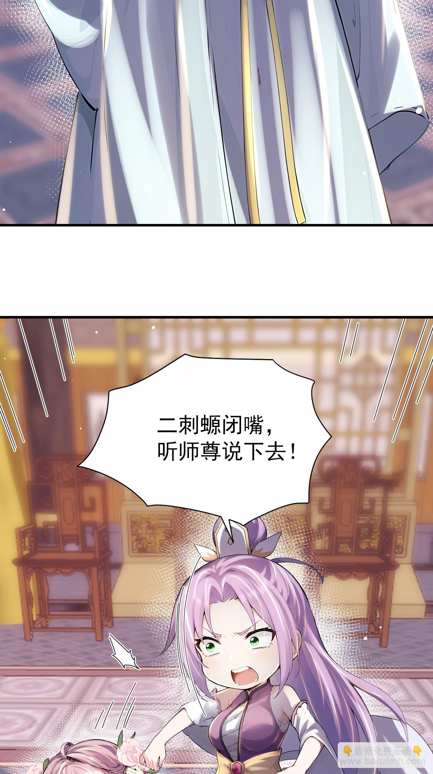 61话 找回了些记忆碎片-第61话