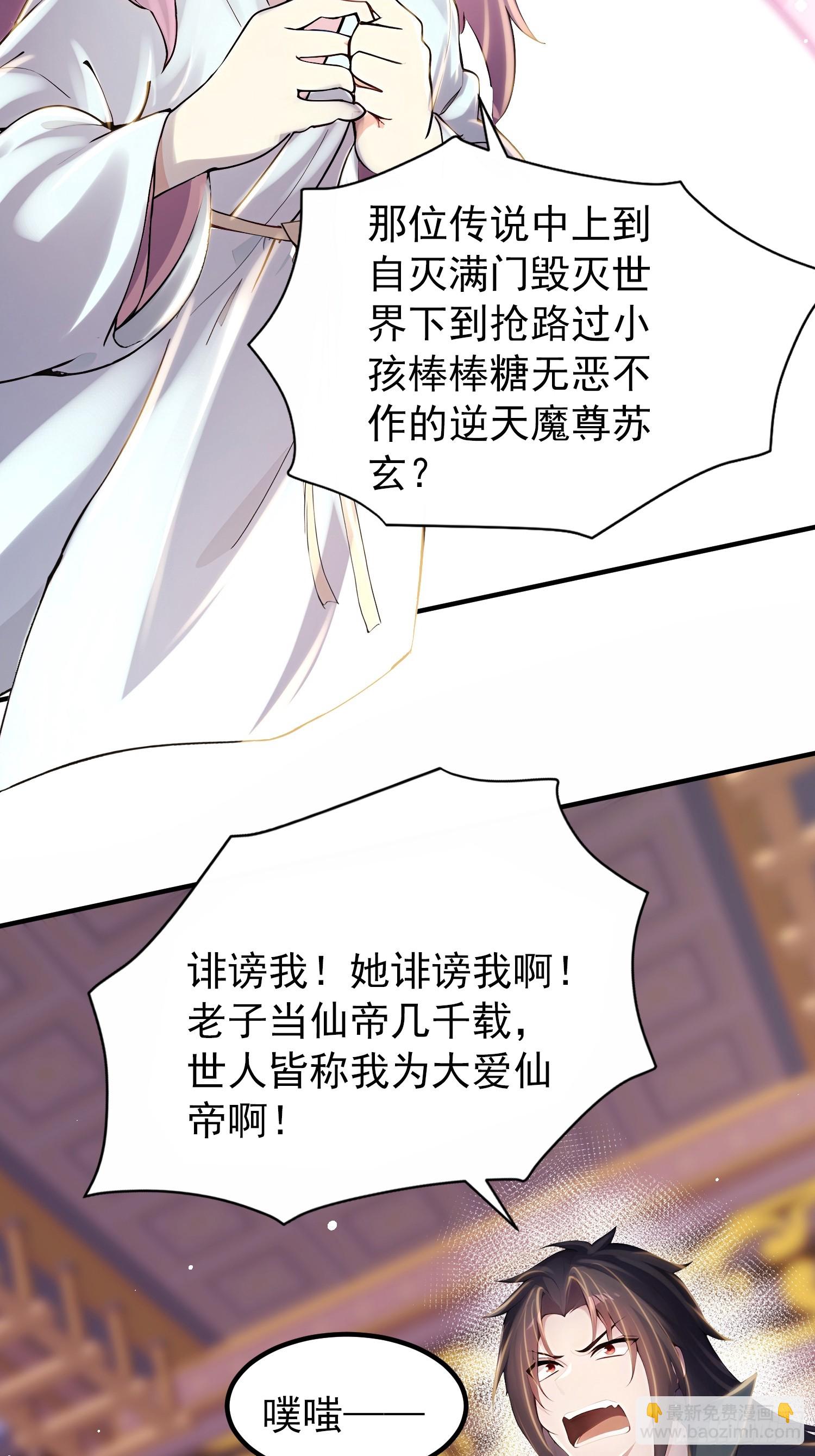 61话 找回了些记忆碎片-第61话