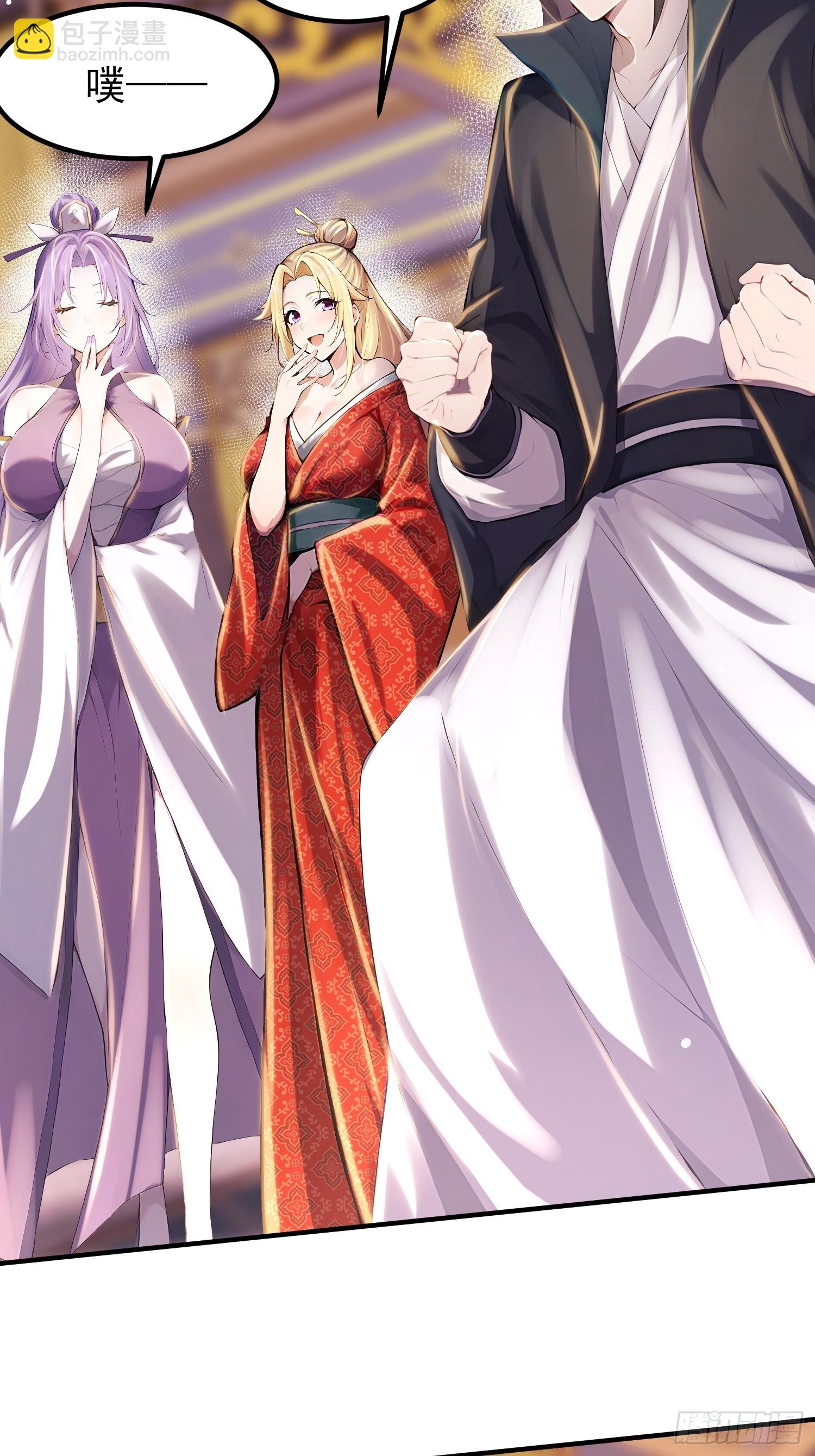 61话 找回了些记忆碎片-第61话