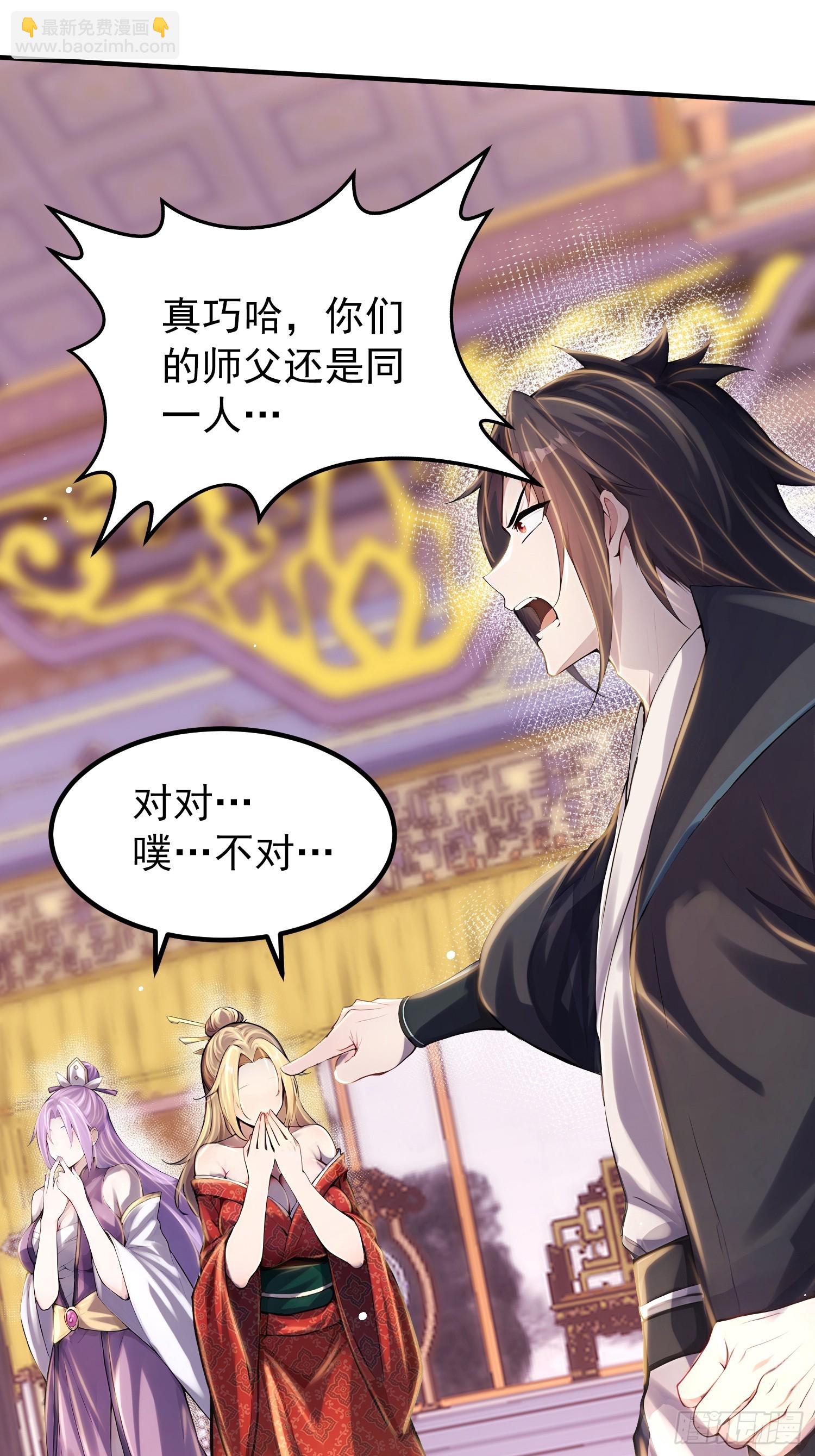 61话 找回了些记忆碎片-第61话