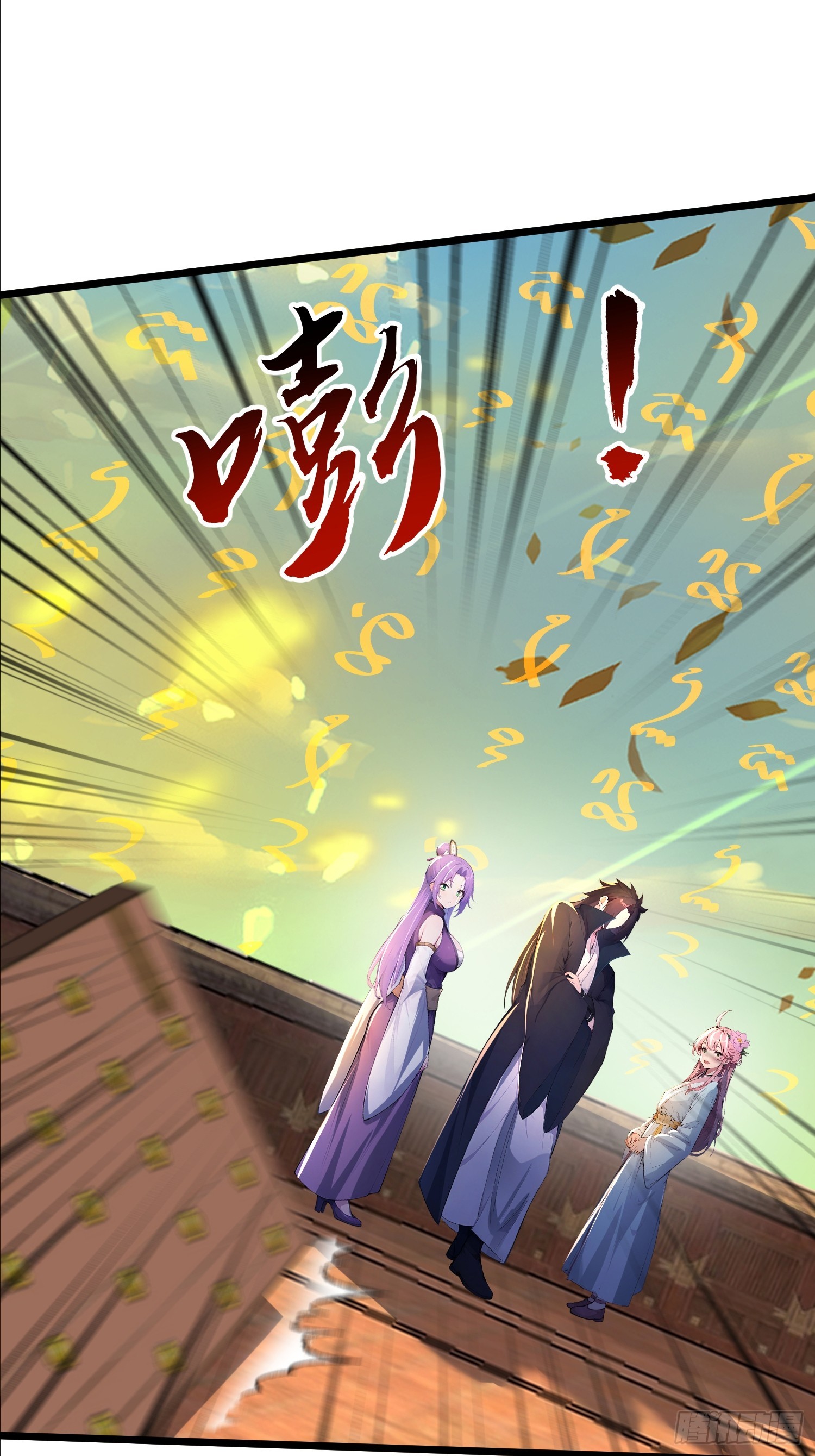 63话 闯入一个美男子-第63话