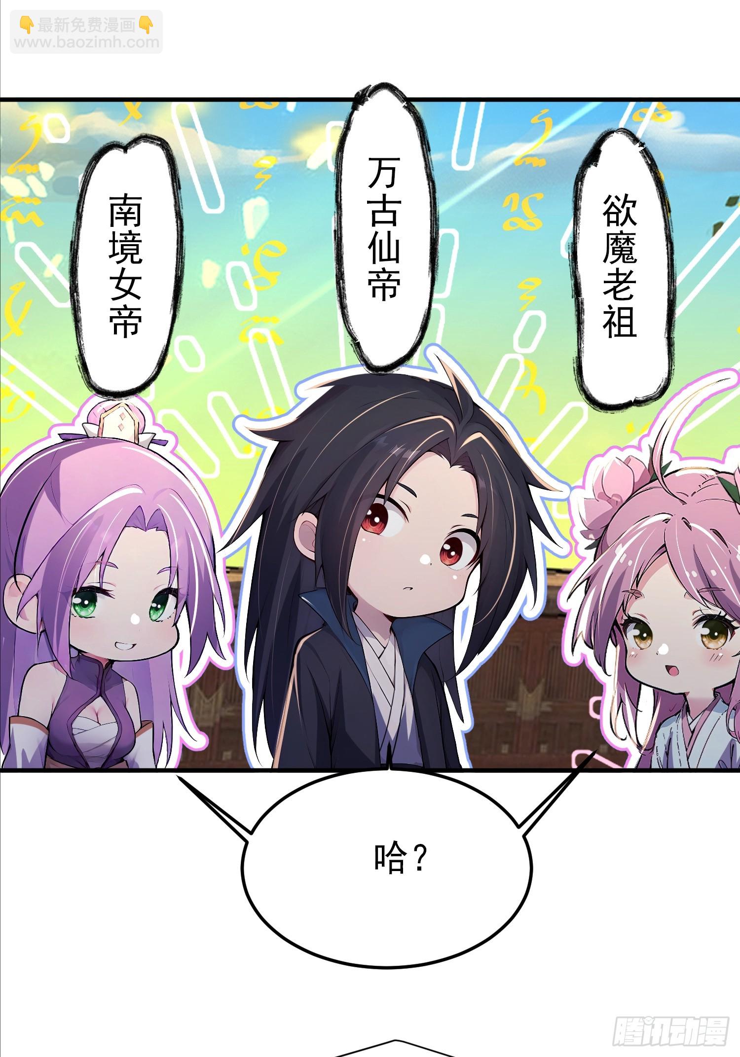 63话 闯入一个美男子-第63话