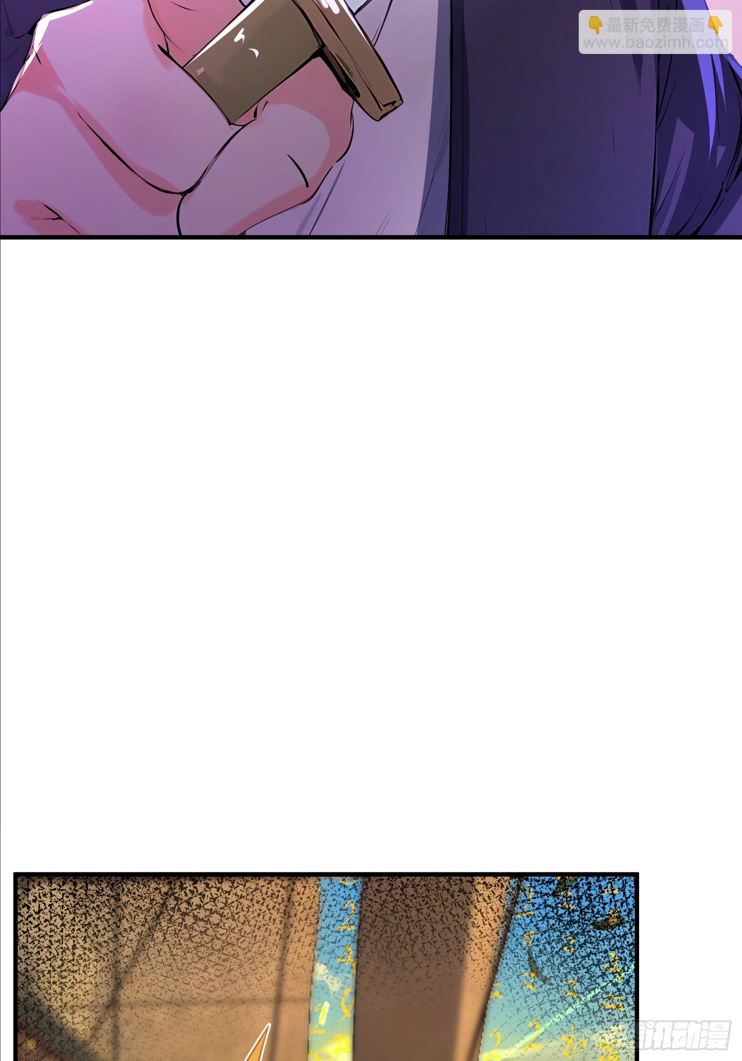 63话 闯入一个美男子-第63话