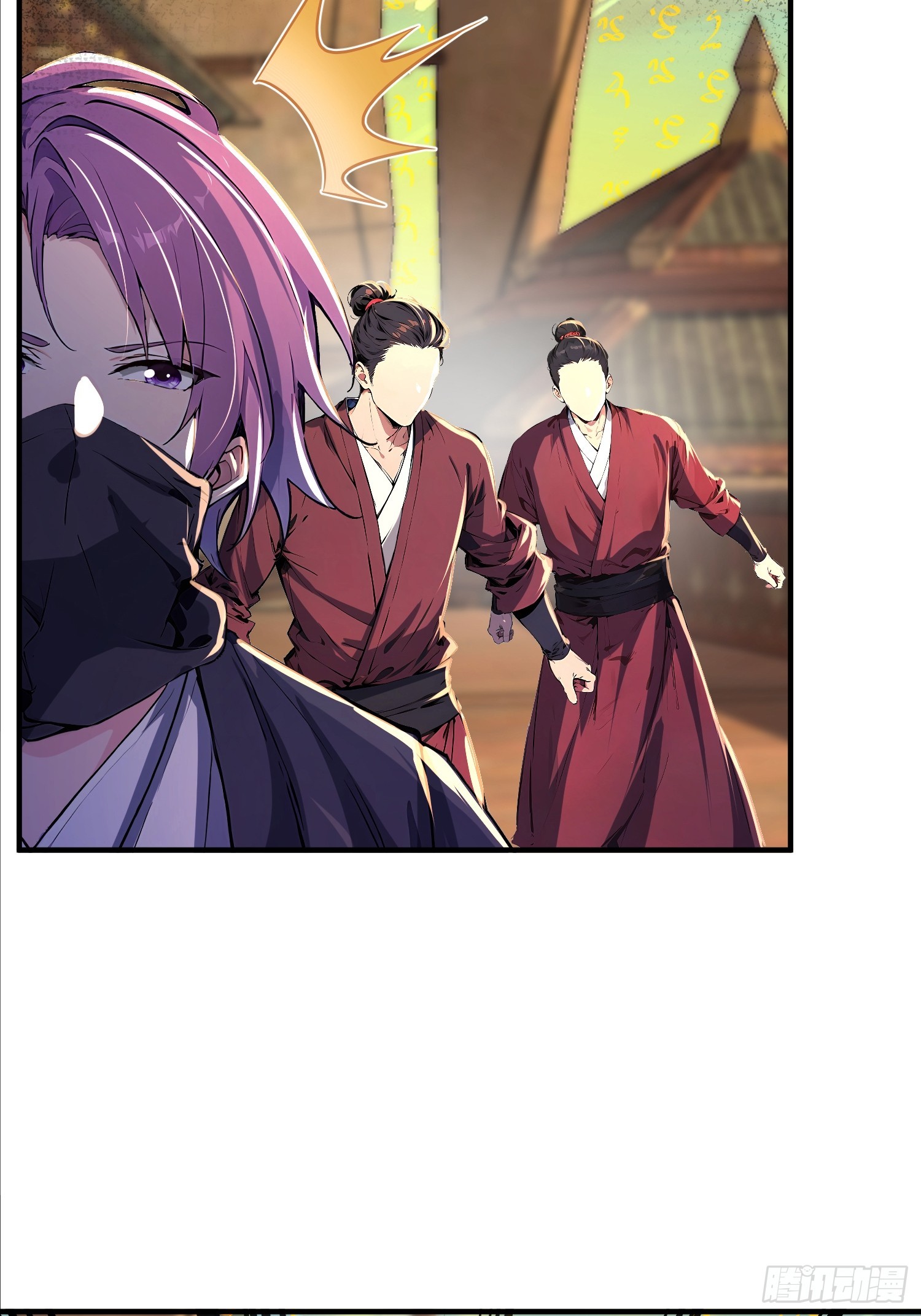 63话 闯入一个美男子-第63话