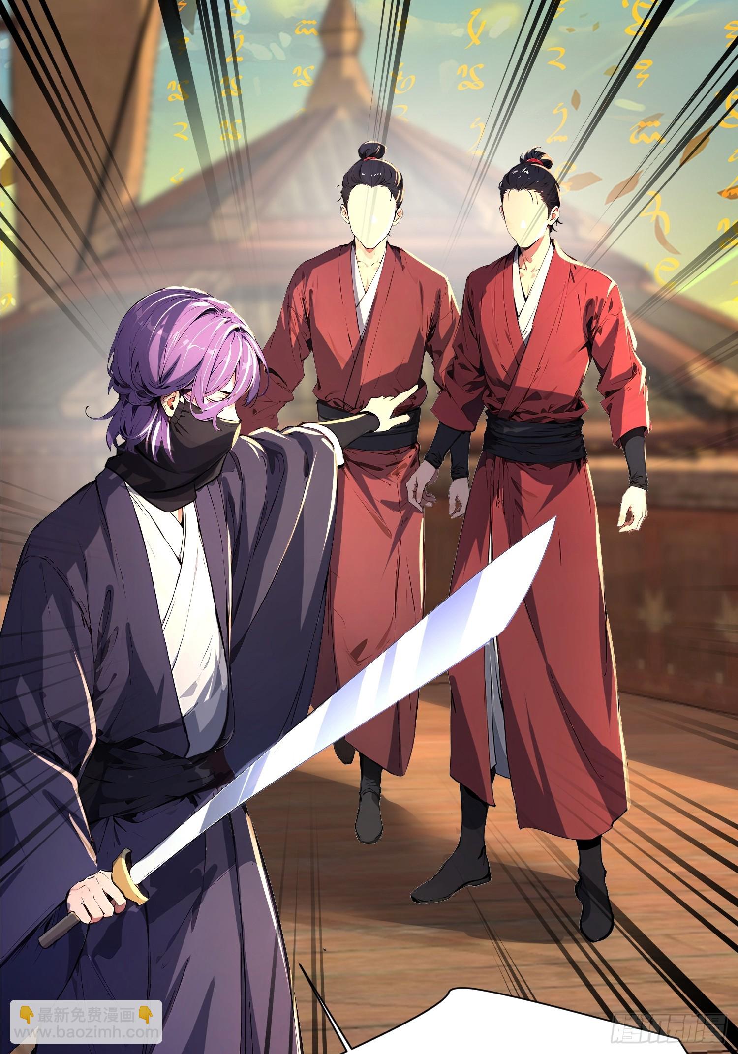 63话 闯入一个美男子-第63话