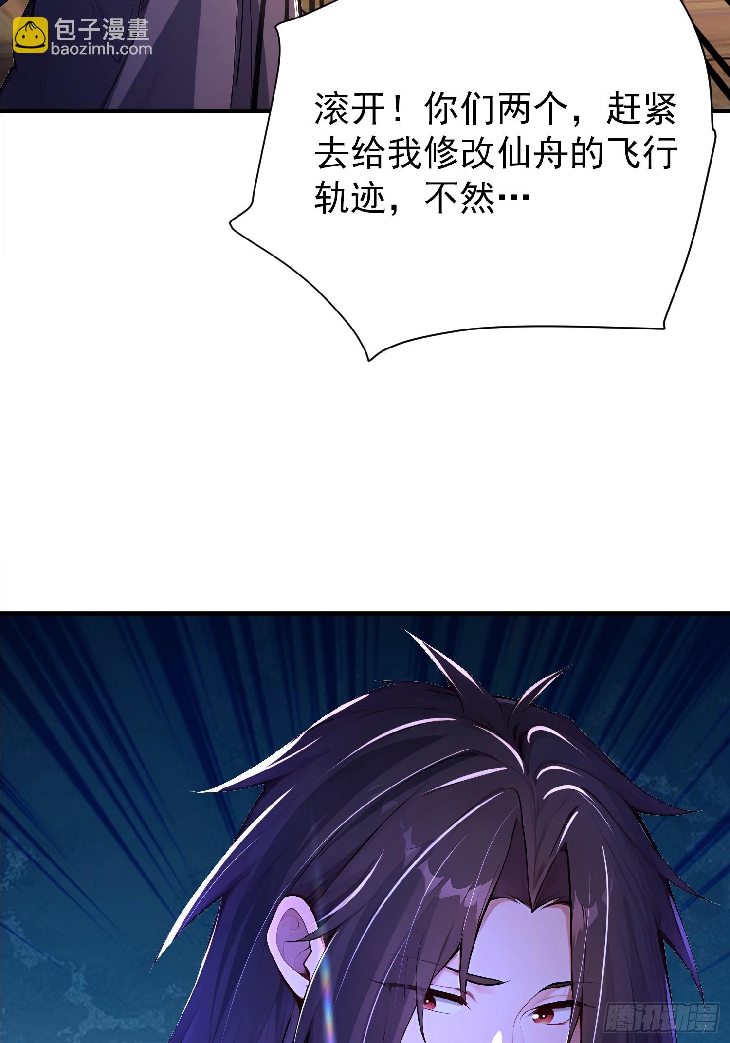 63话 闯入一个美男子-第63话