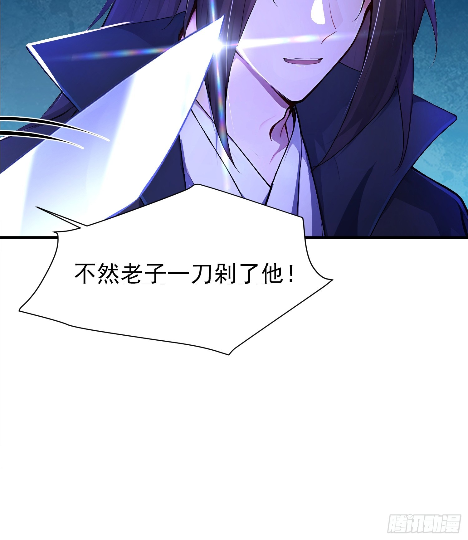 63话 闯入一个美男子-第63话