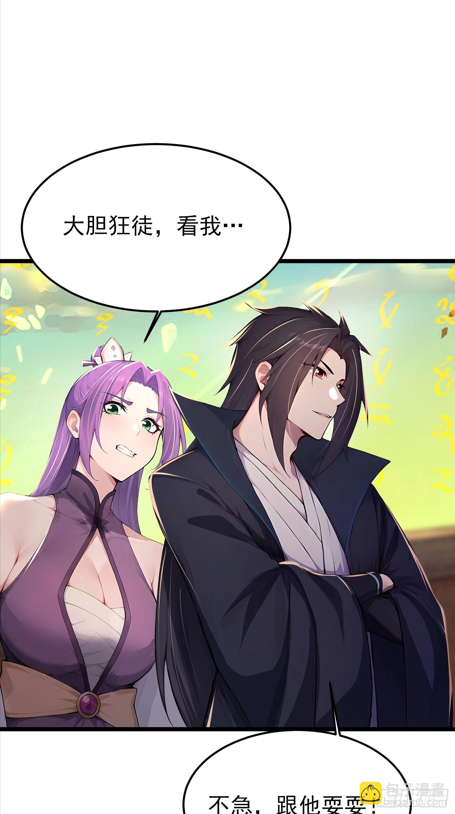 63话 闯入一个美男子-第63话