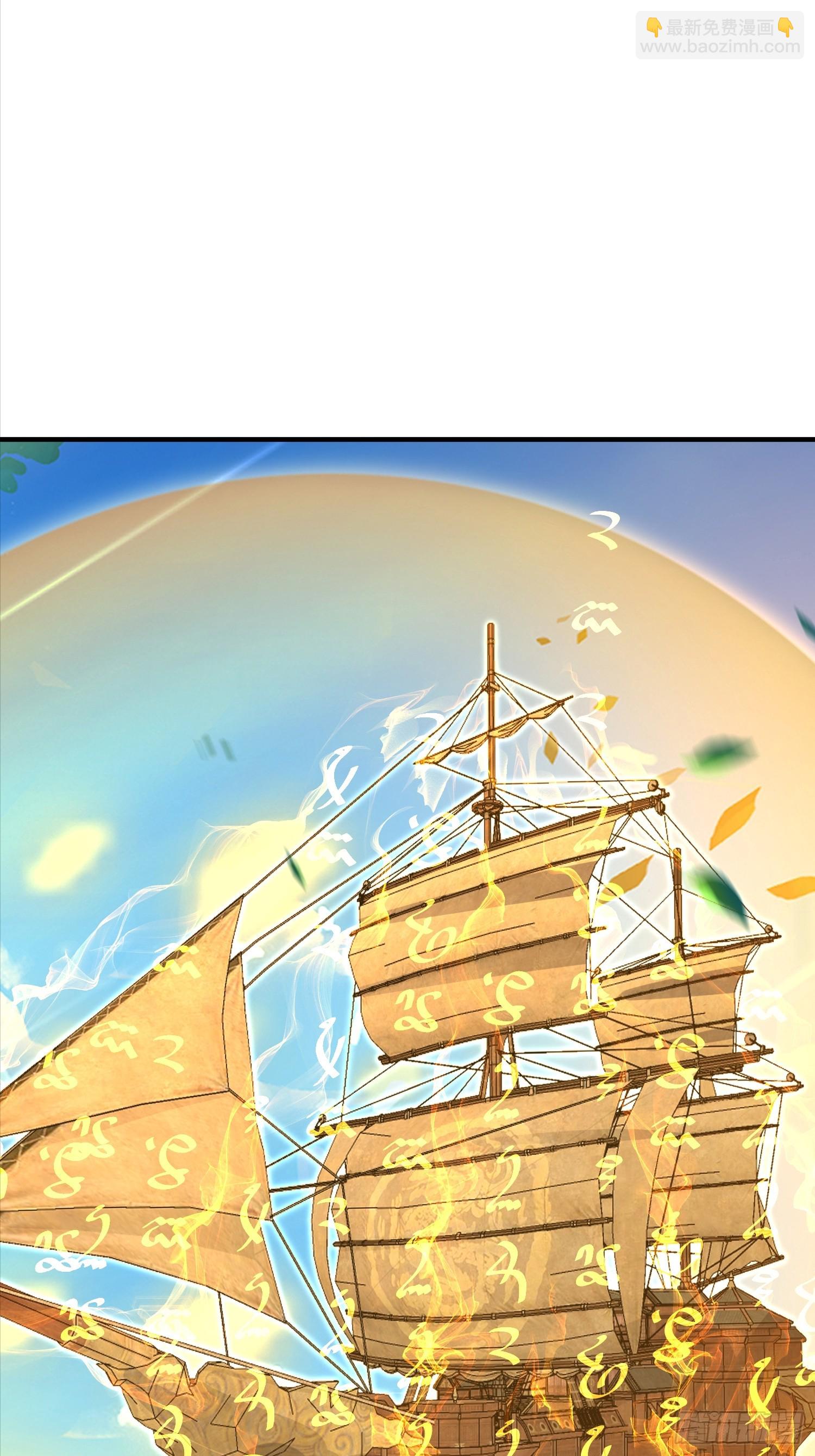 63话 闯入一个美男子-第63话