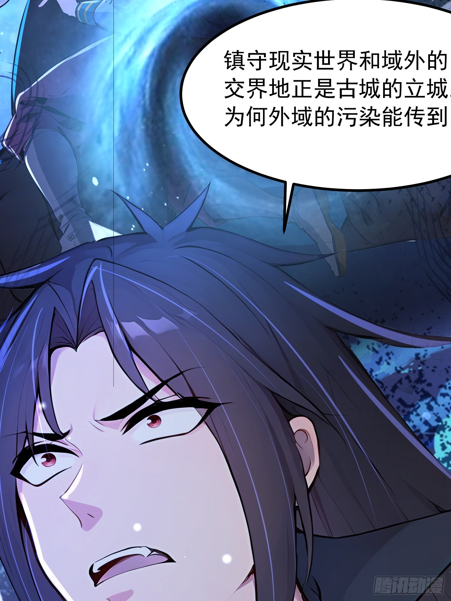 65话 古城到了-第65话