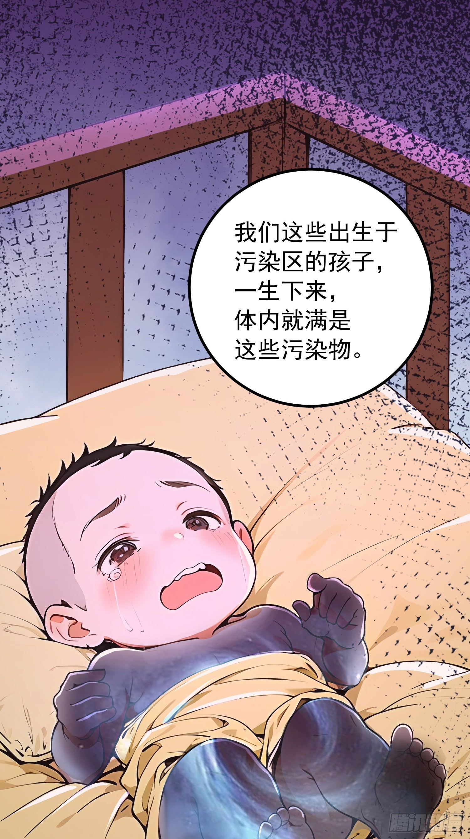 65话 古城到了-第65话