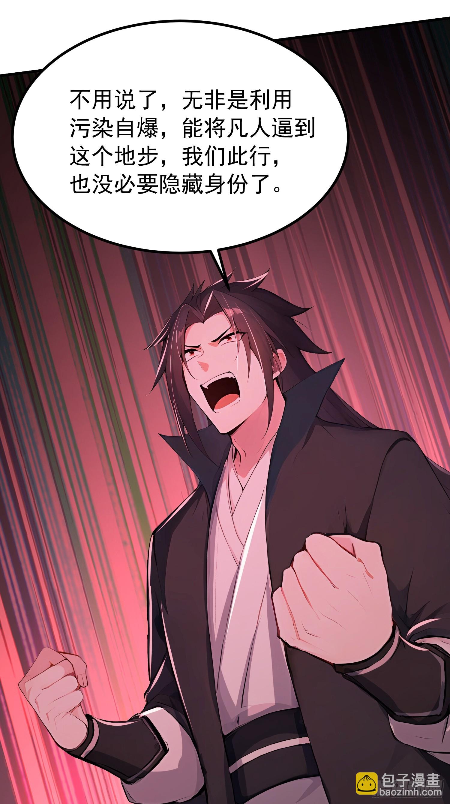 65话 古城到了-第65话