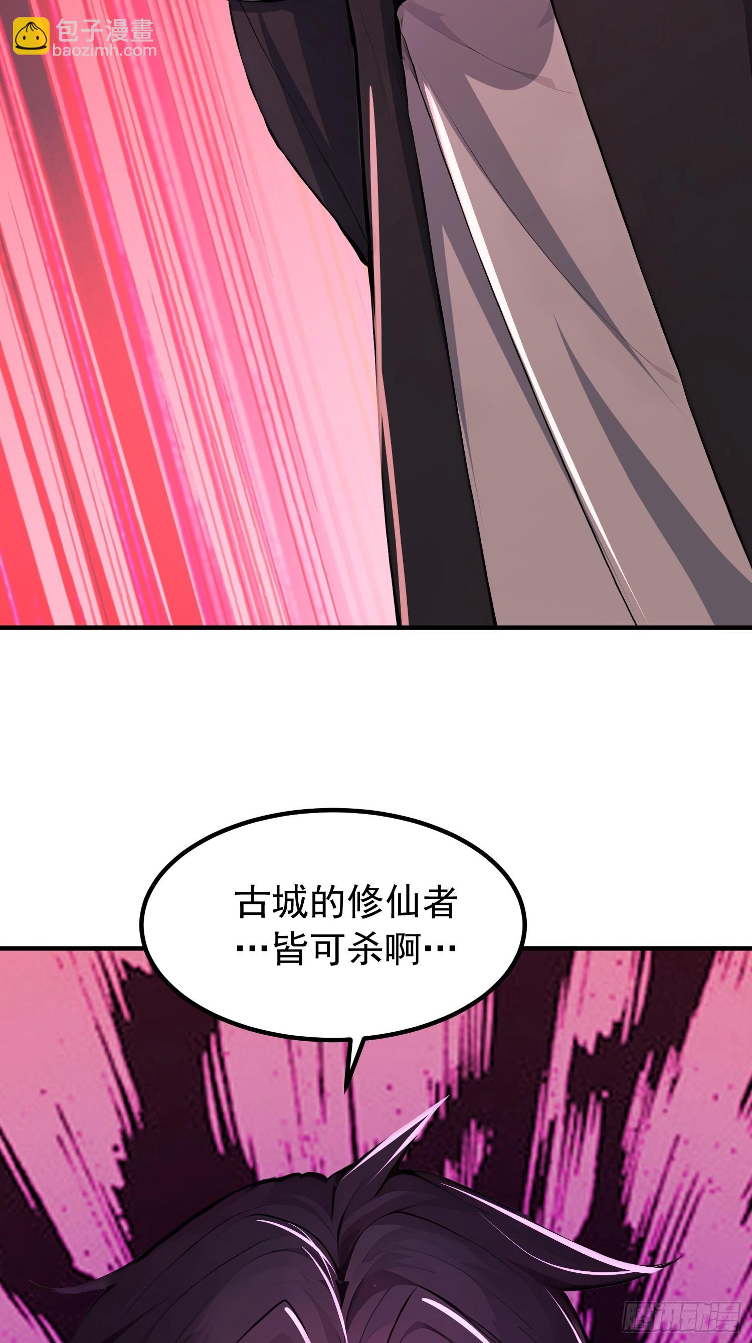 65话 古城到了-第65话