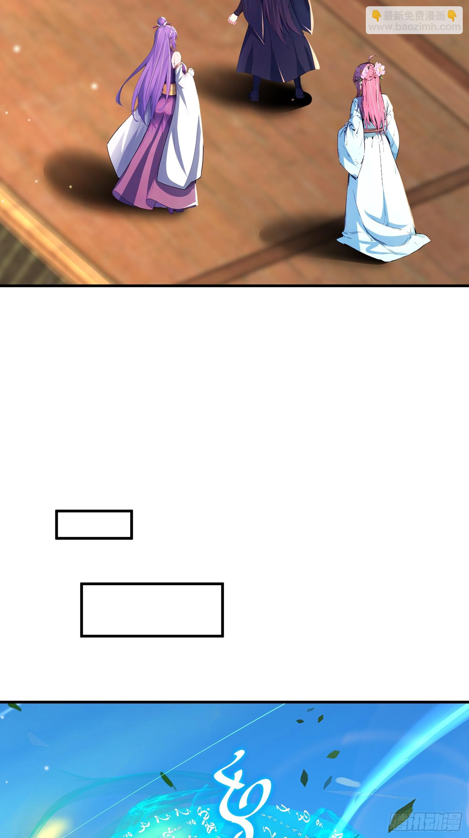 65话 古城到了-第65话