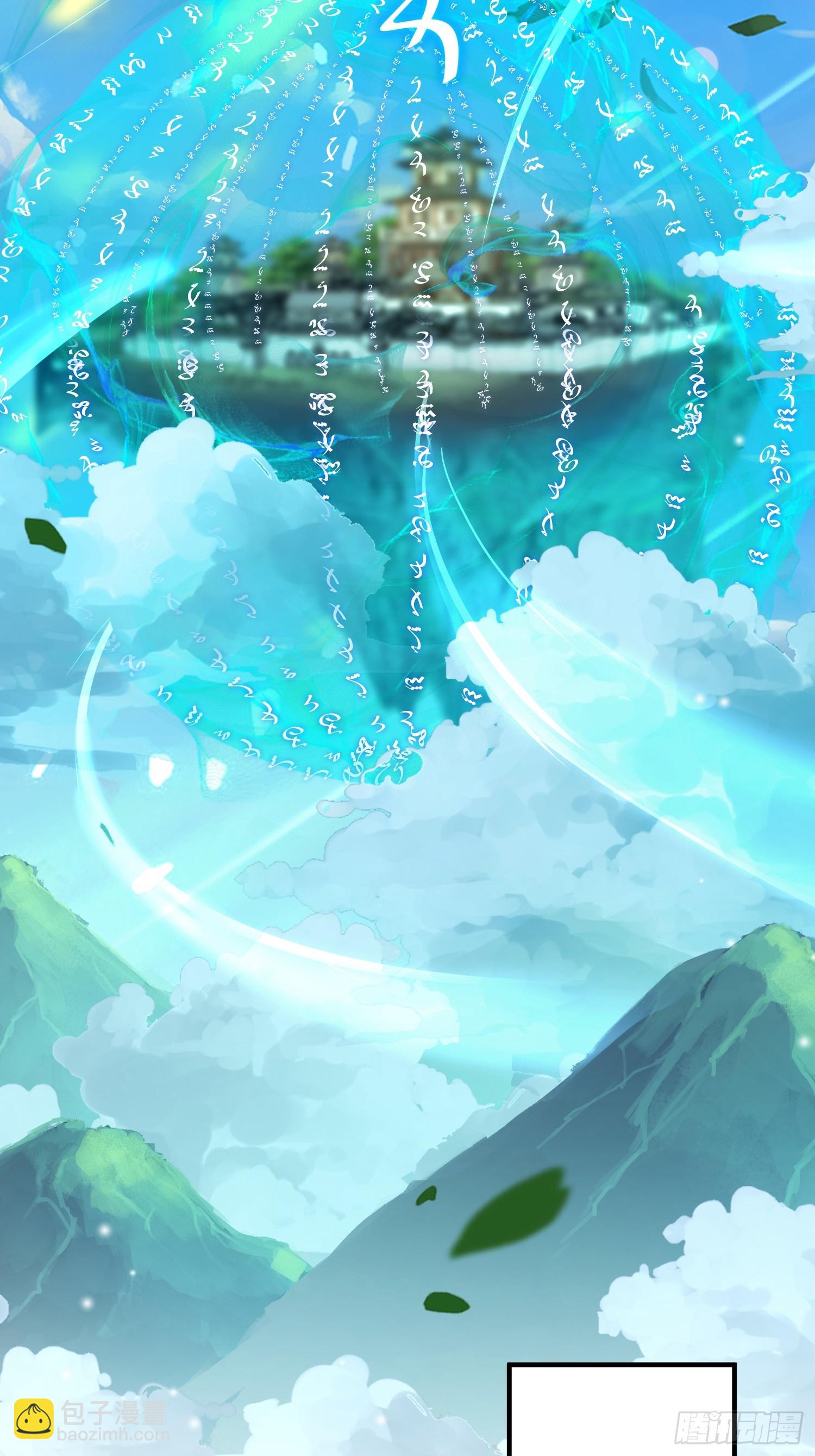 65话 古城到了-第65话