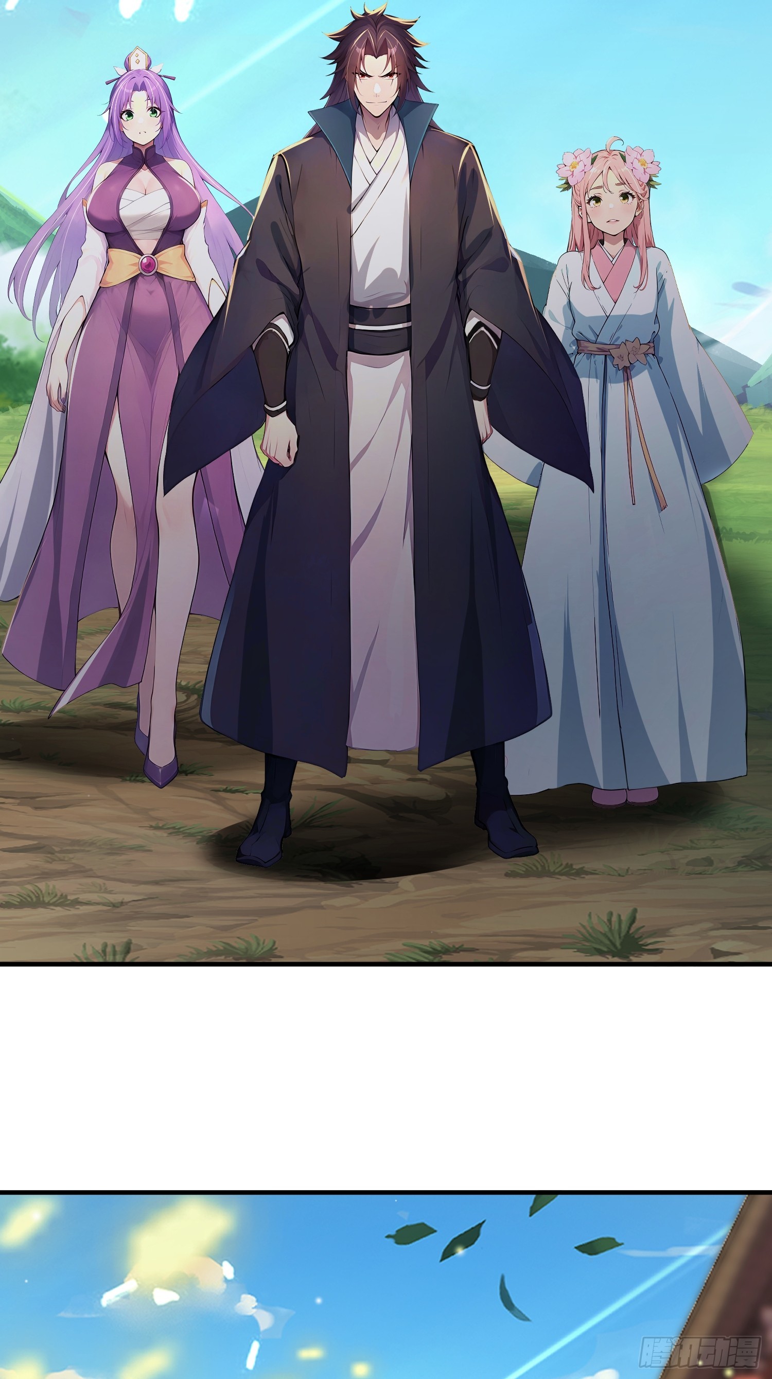 65话 古城到了-第65话