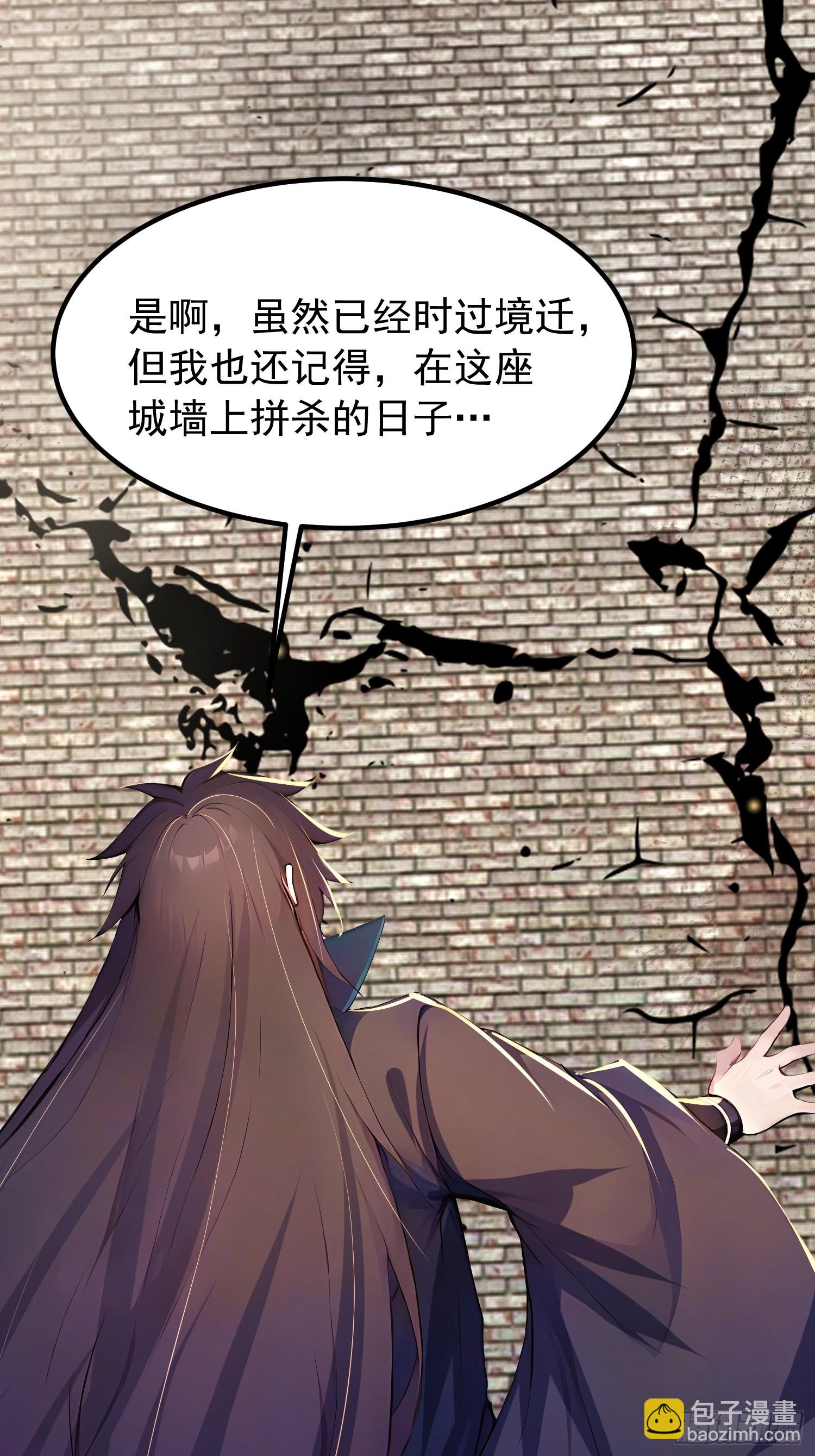 65话 古城到了-第65话