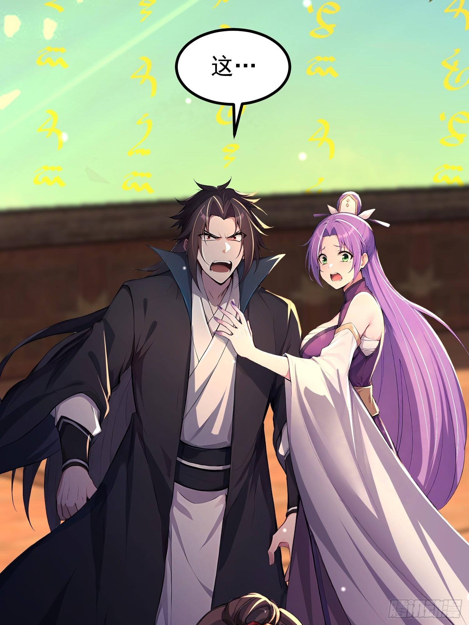 65话 古城到了-第65话