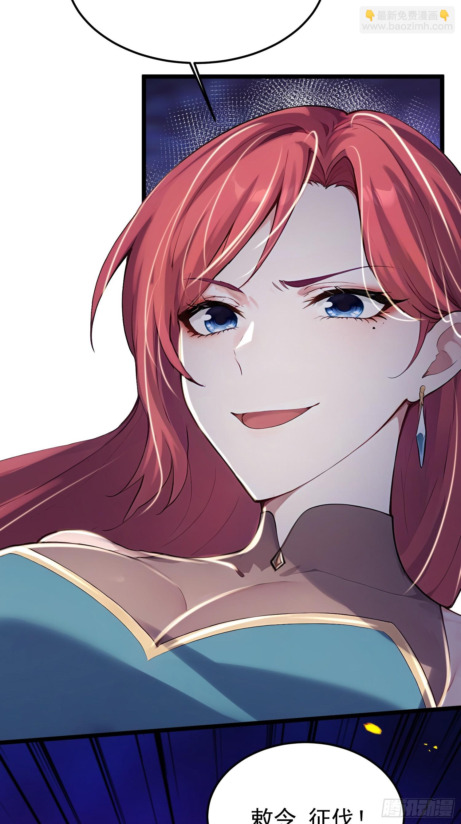 67话 大开杀戒-第67话