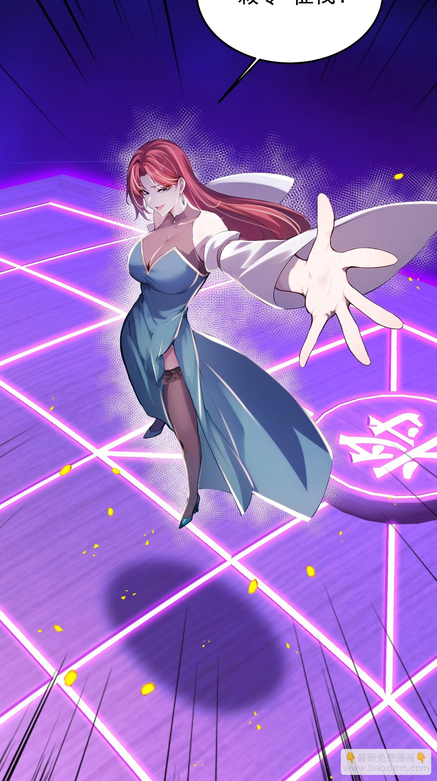 67话 大开杀戒-第67话