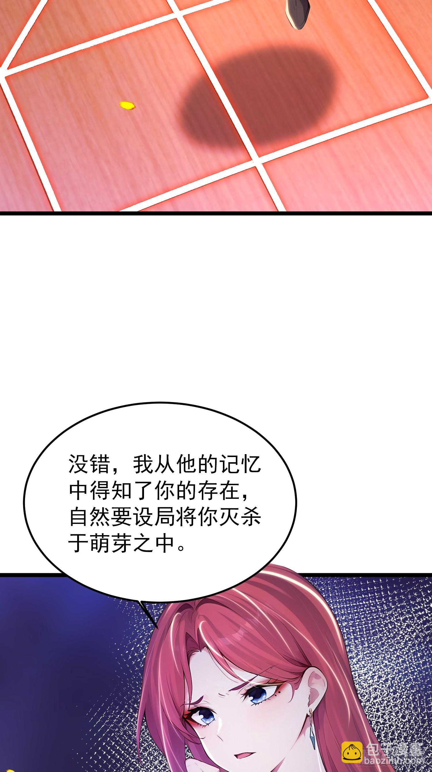 67话 大开杀戒-第67话