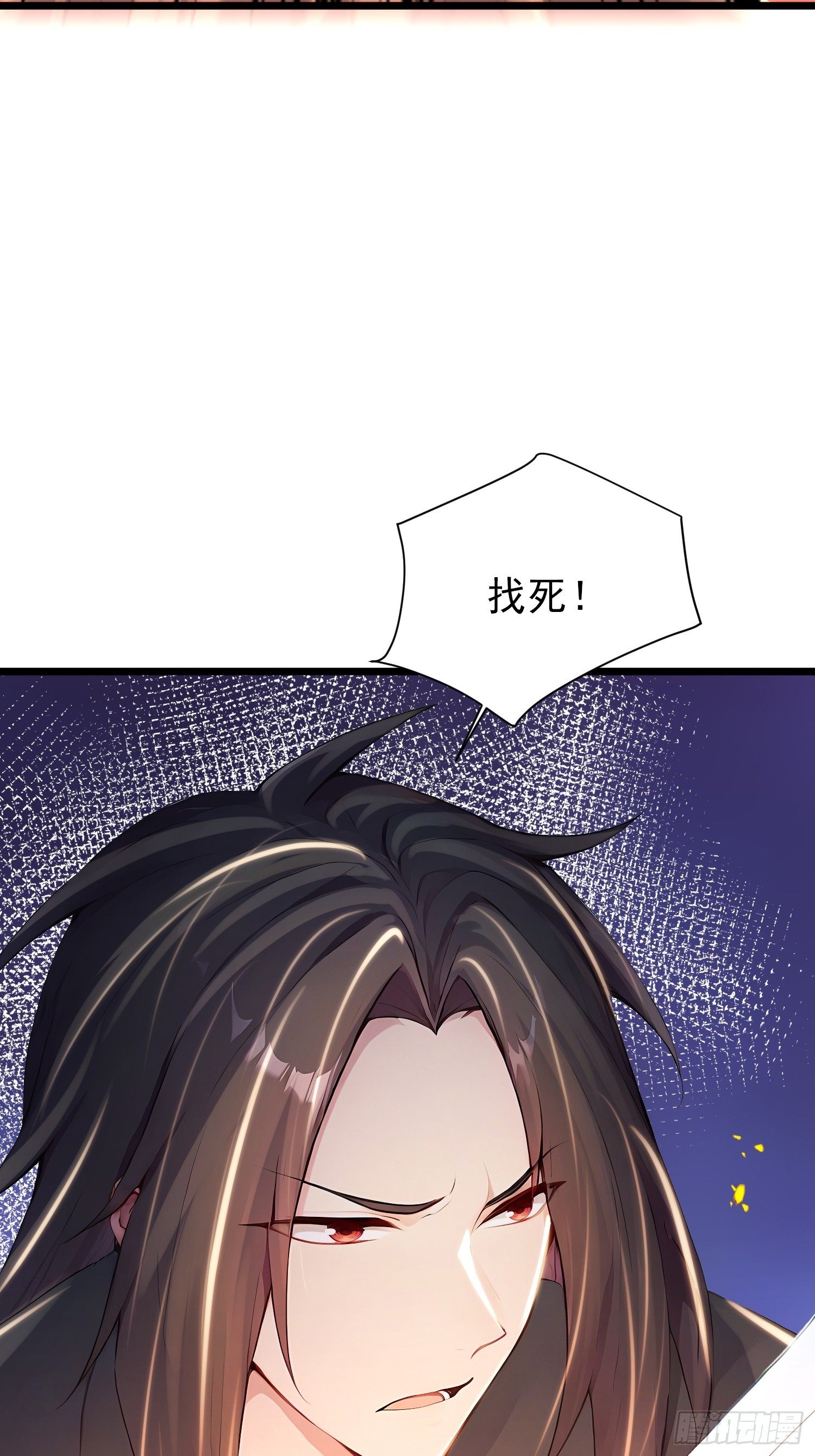 67话 大开杀戒-第67话