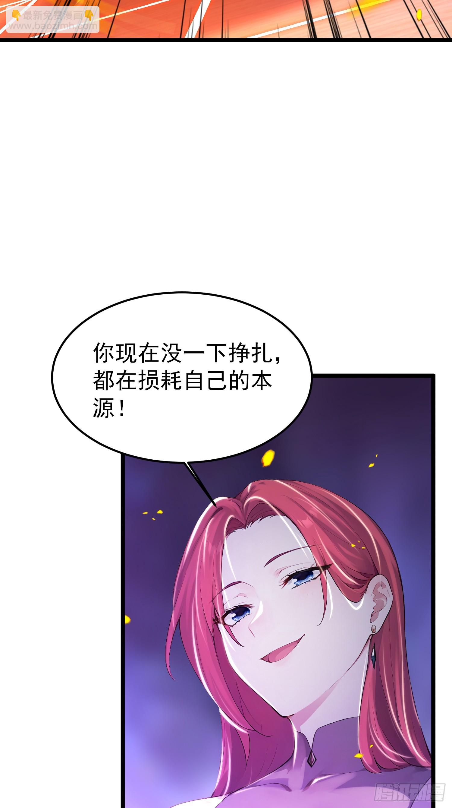 67话 大开杀戒-第67话